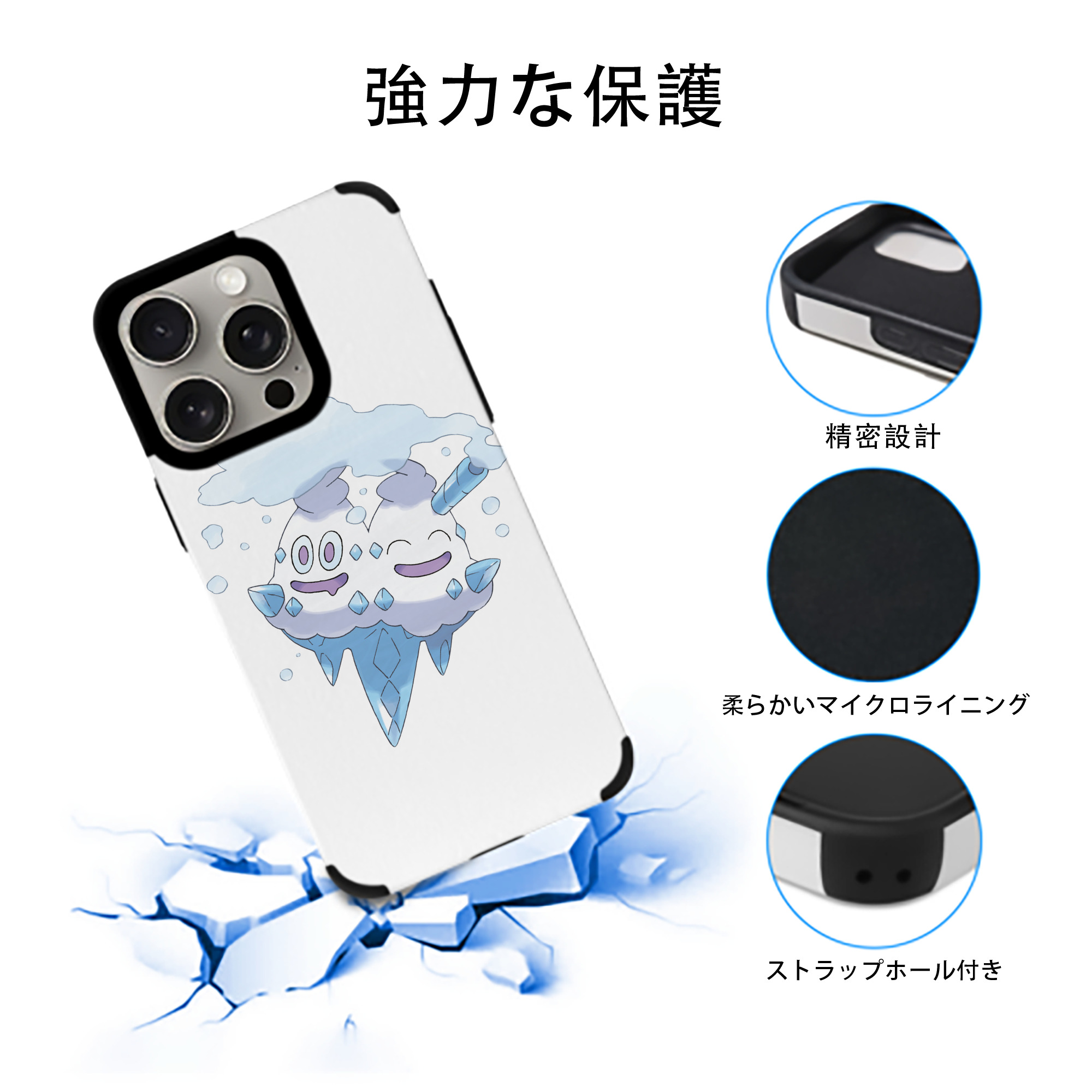 ポケットモンスター Pokémon 【iPhone15ProMax対応】 PUレザー スマホケース 耐衝撃＆黄変防止