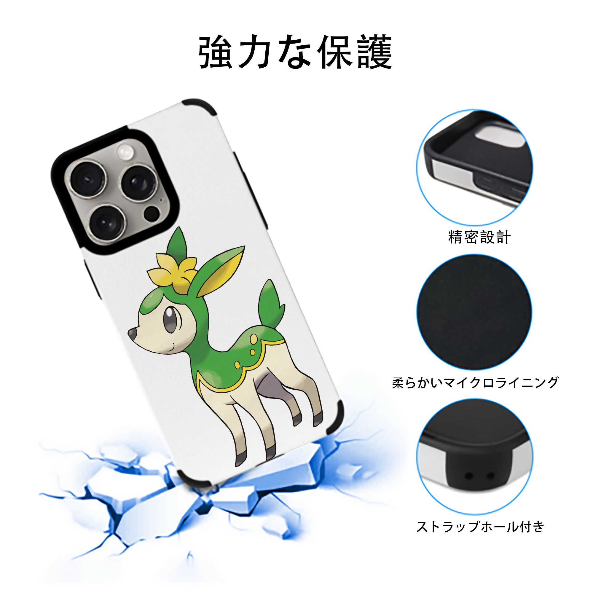 ポケットモンスター Pokémon 【iPhone15ProMax対応】 PUレザー スマホケース 耐衝撃＆黄変防止