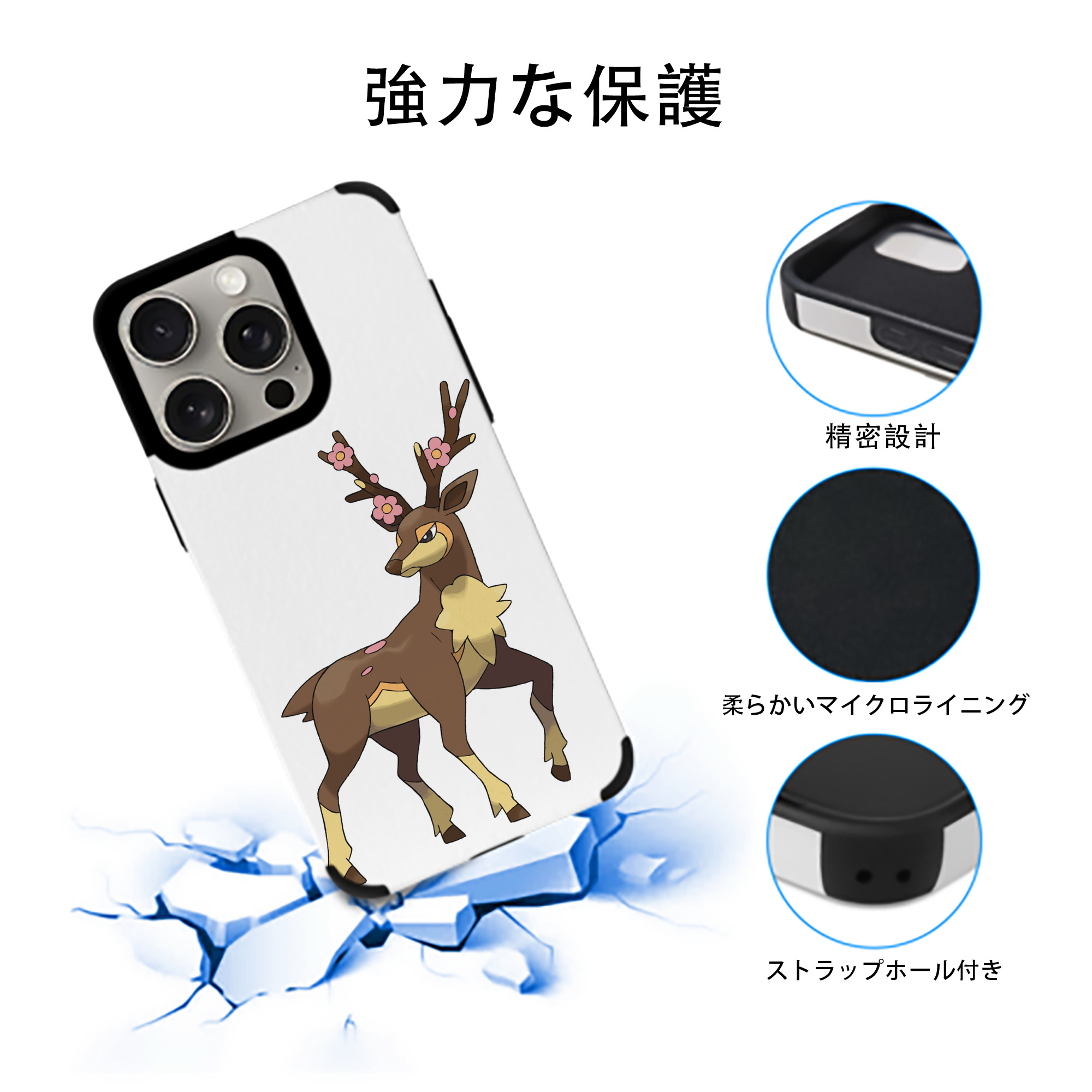 ポケットモンスター Pokémon 【iPhone15ProMax対応】 PUレザー スマホケース 耐衝撃＆黄変防止