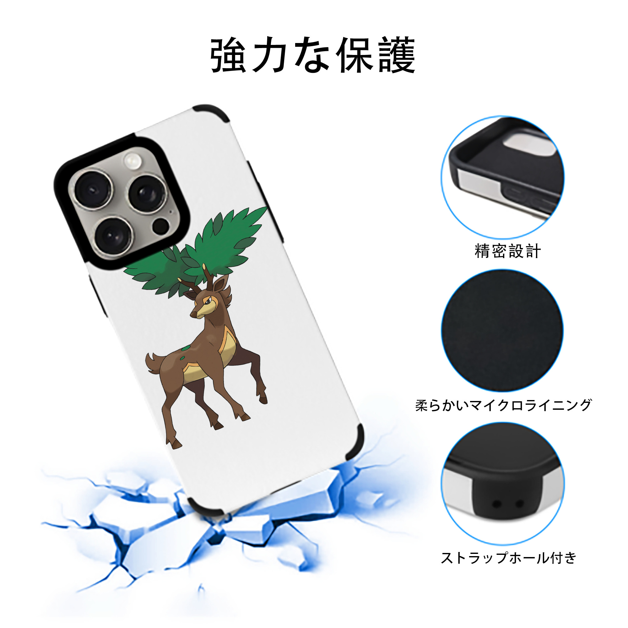ポケットモンスター Pokémon 【iPhone15ProMax対応】 PUレザー スマホケース 耐衝撃＆黄変防止