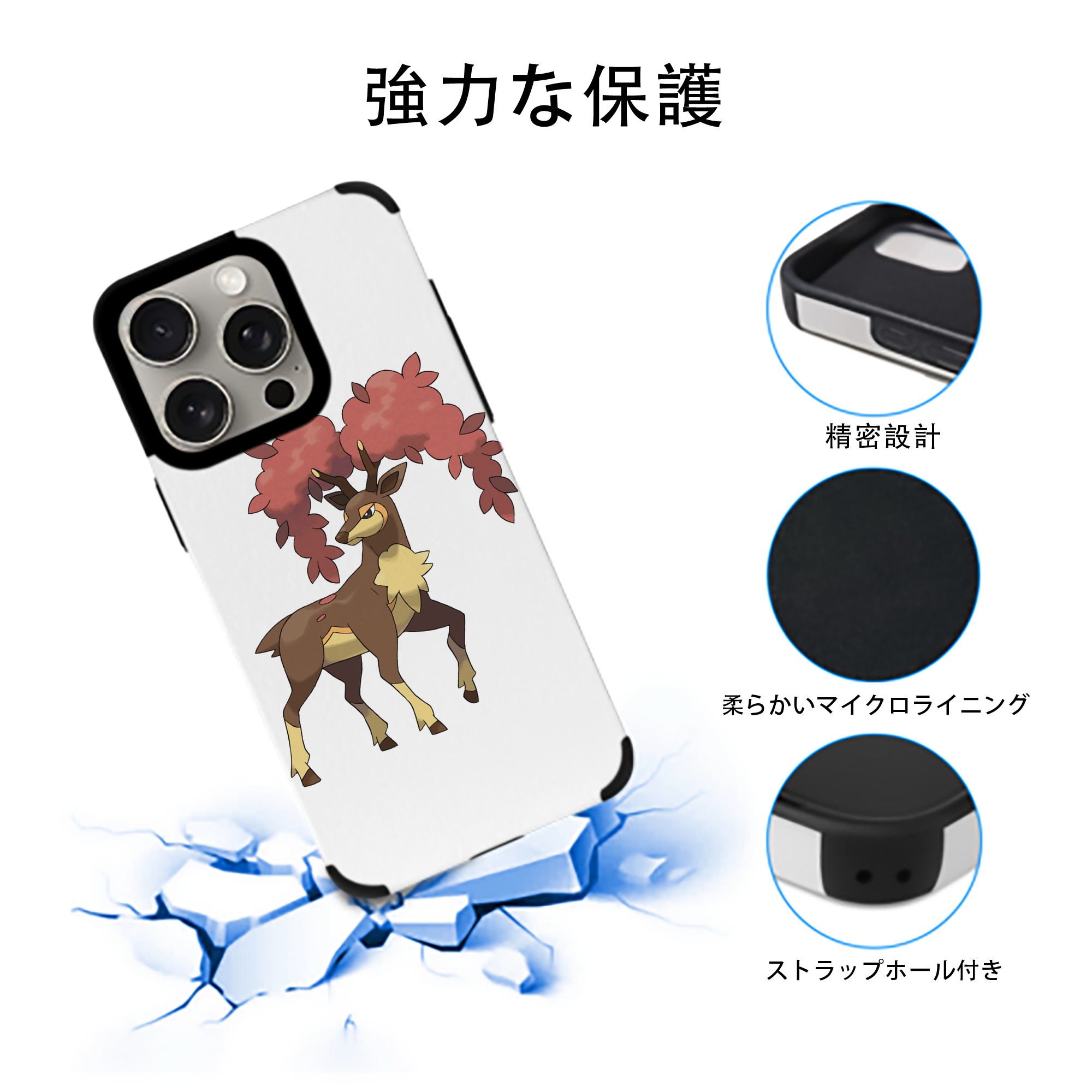 ポケットモンスター Pokémon 【iPhone15ProMax対応】 PUレザー スマホケース 耐衝撃＆黄変防止