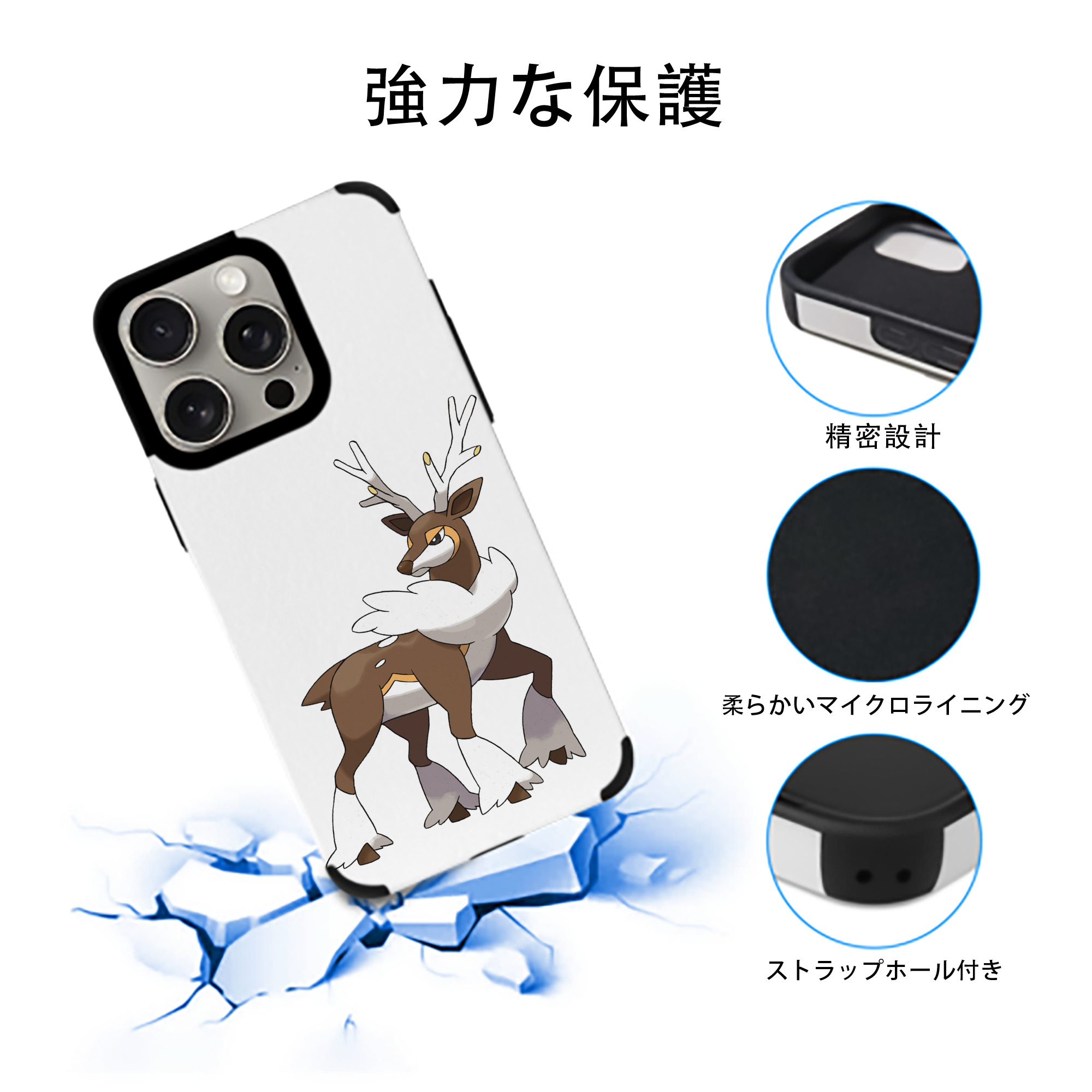 ポケットモンスター Pokémon 【iPhone15ProMax対応】 PUレザー スマホケース 耐衝撃＆黄変防止