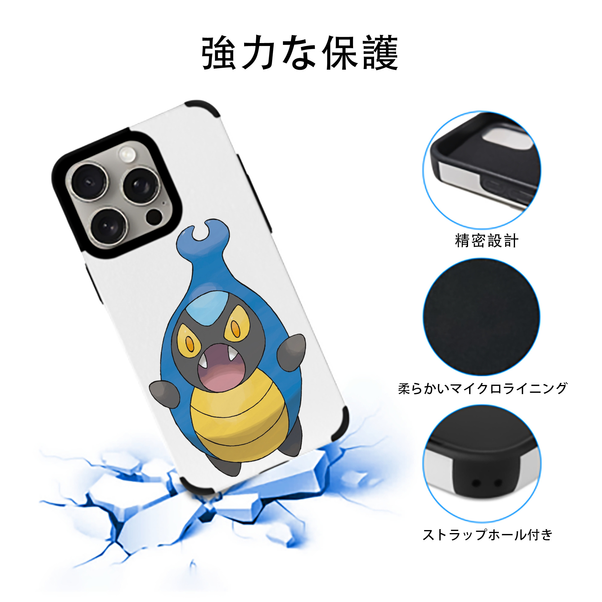 ポケットモンスター Pokémon 【iPhone15ProMax対応】 PUレザー スマホケース 耐衝撃＆黄変防止
