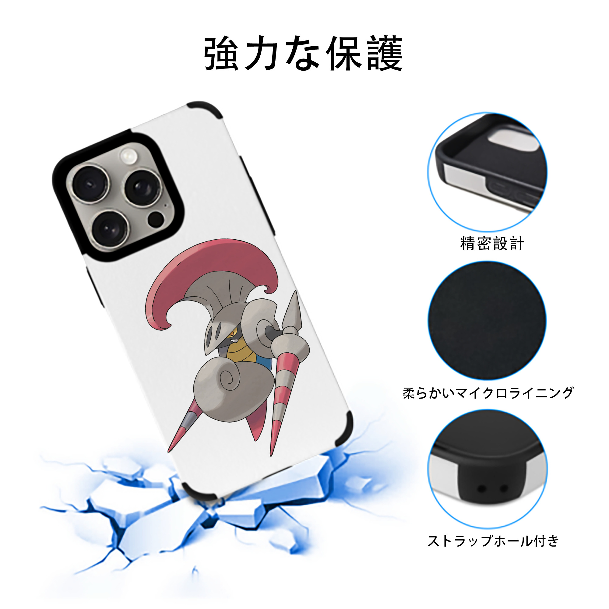 ポケットモンスター Pokémon 【iPhone15ProMax対応】 PUレザー スマホケース 耐衝撃＆黄変防止