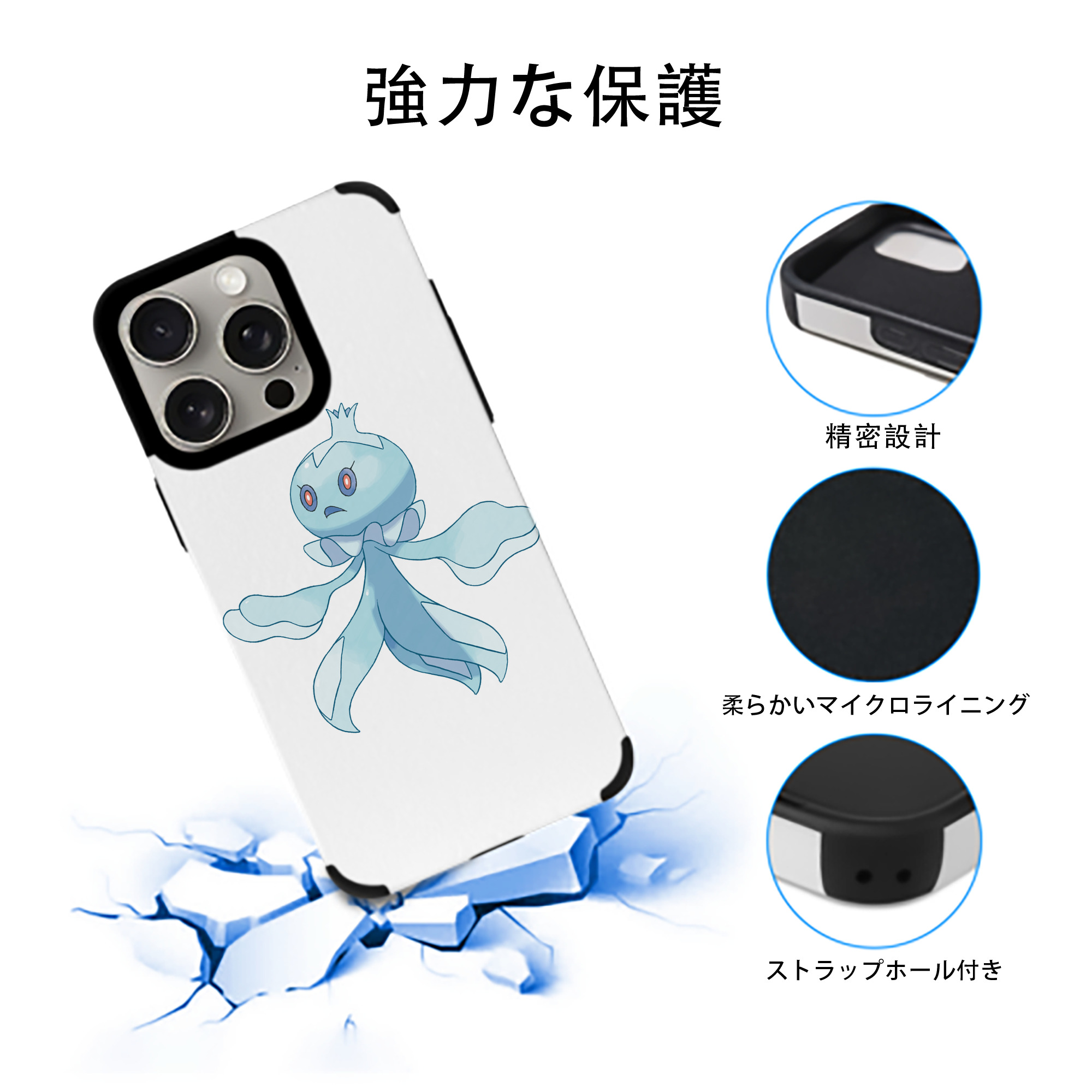 ポケットモンスター Pokémon 【iPhone15ProMax対応】 PUレザー スマホケース 耐衝撃＆黄変防止