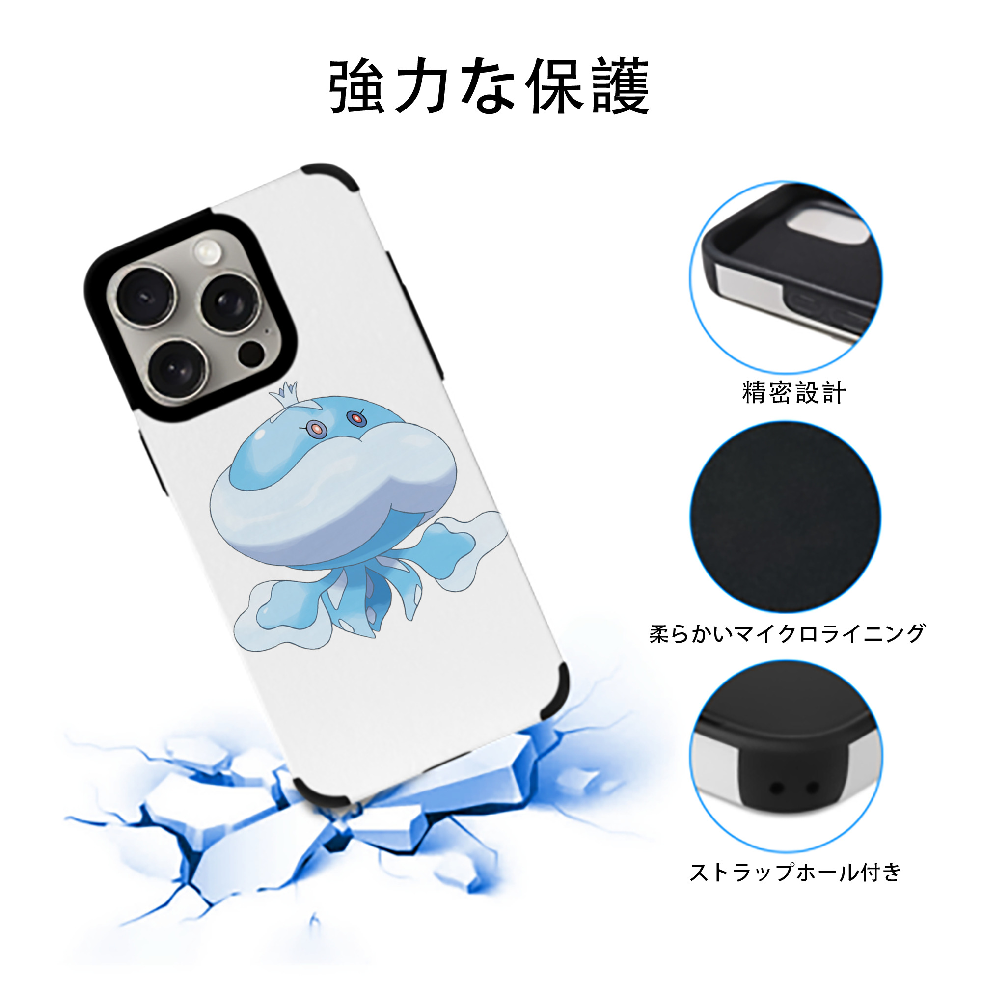 ポケットモンスター Pokémon 【iPhone15ProMax対応】 PUレザー スマホケース 耐衝撃＆黄変防止