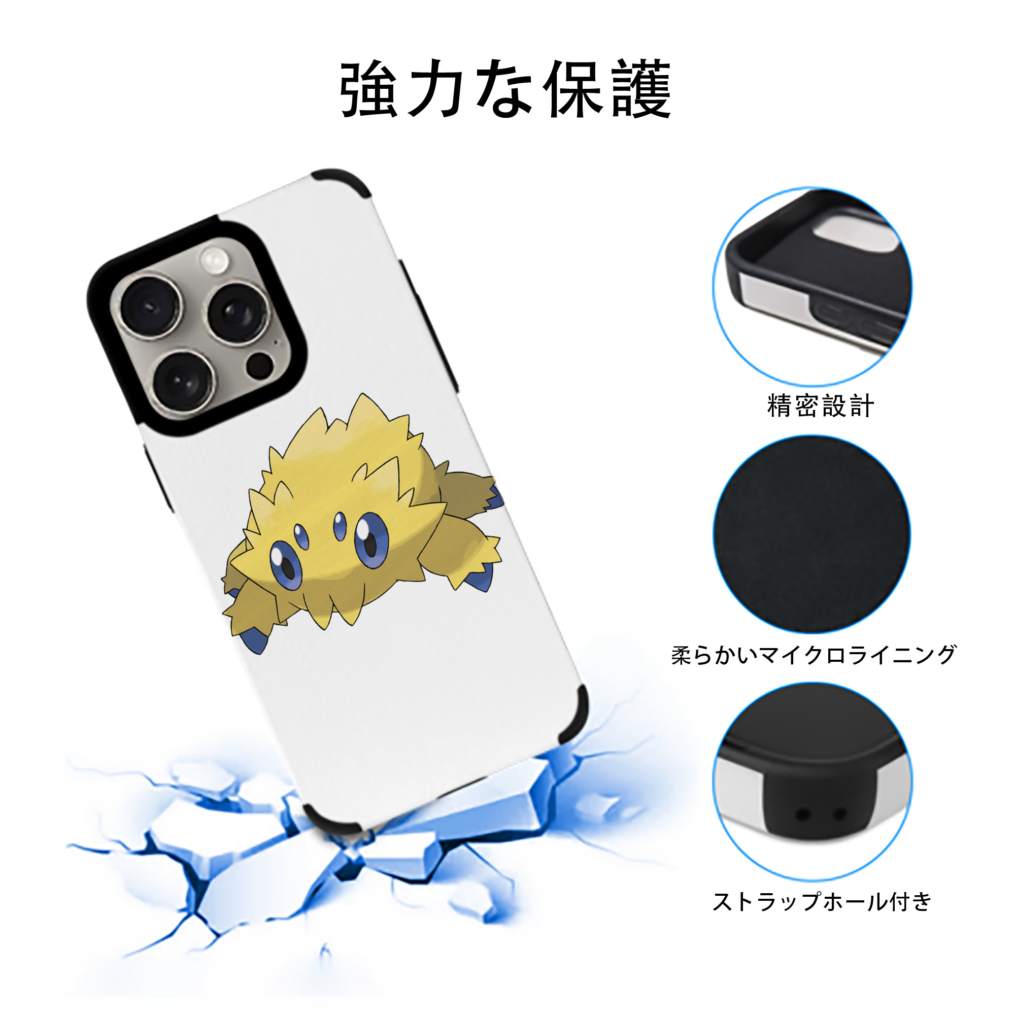ポケットモンスター Pokémon 【iPhone15ProMax対応】 PUレザー スマホケース 耐衝撃＆黄変防止
