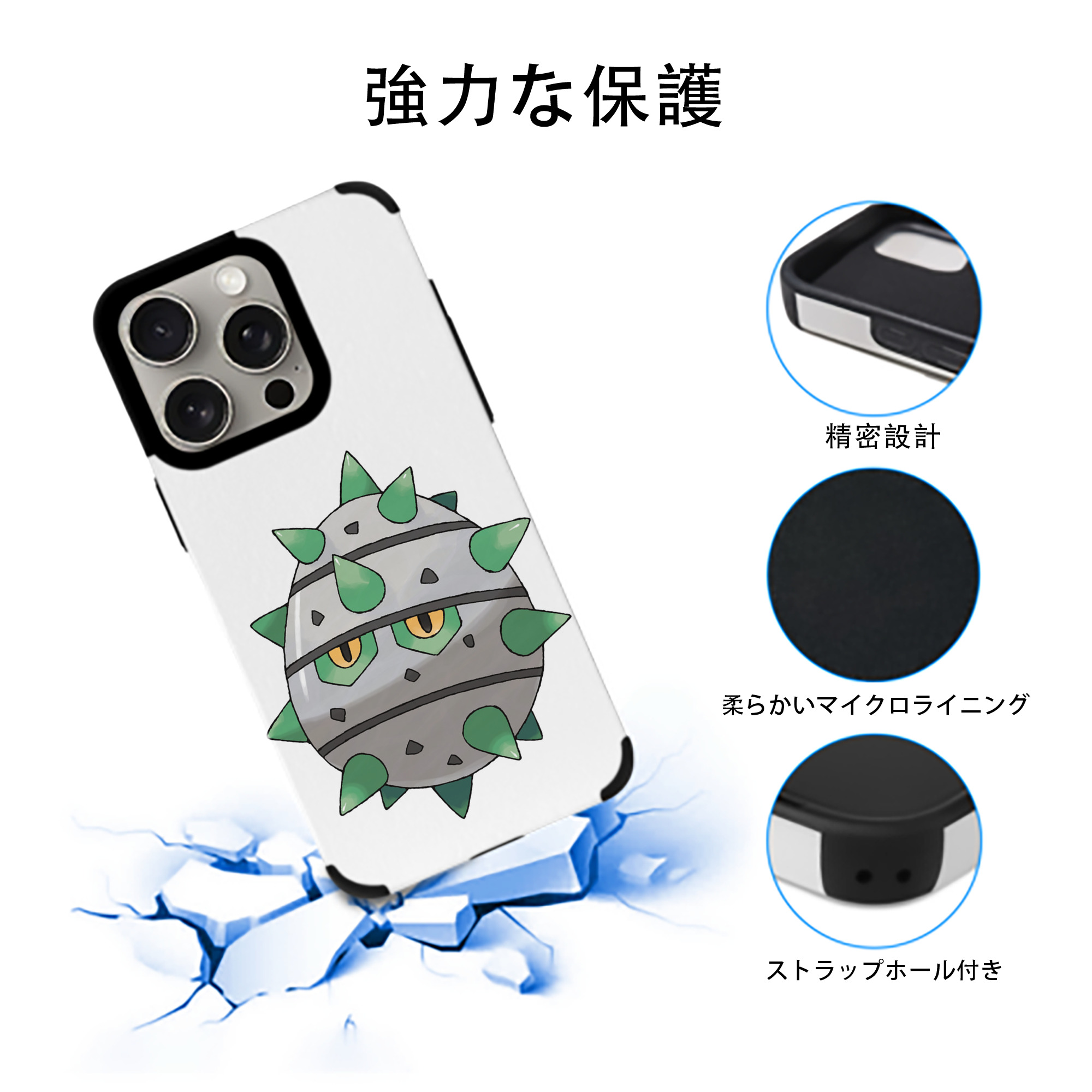 ポケットモンスター Pokémon 【iPhone15ProMax対応】 PUレザー スマホケース 耐衝撃＆黄変防止
