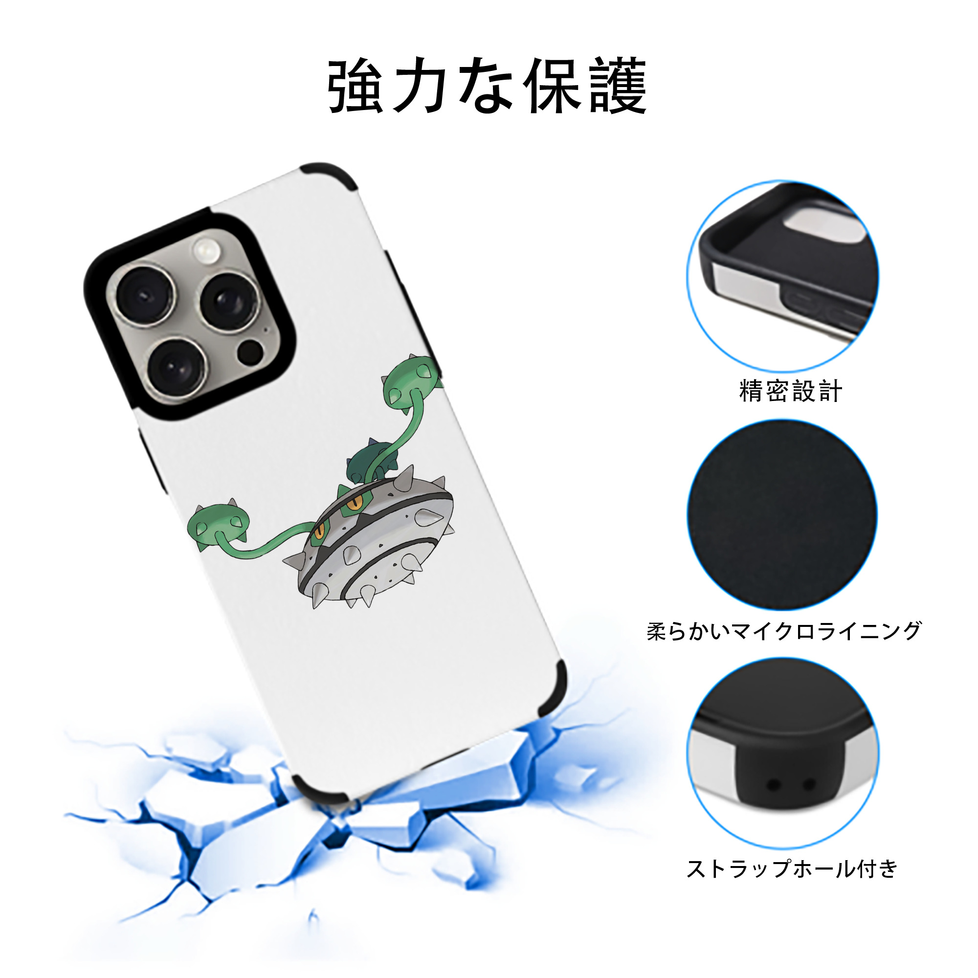 ポケットモンスター Pokémon 【iPhone15ProMax対応】 PUレザー スマホケース 耐衝撃＆黄変防止