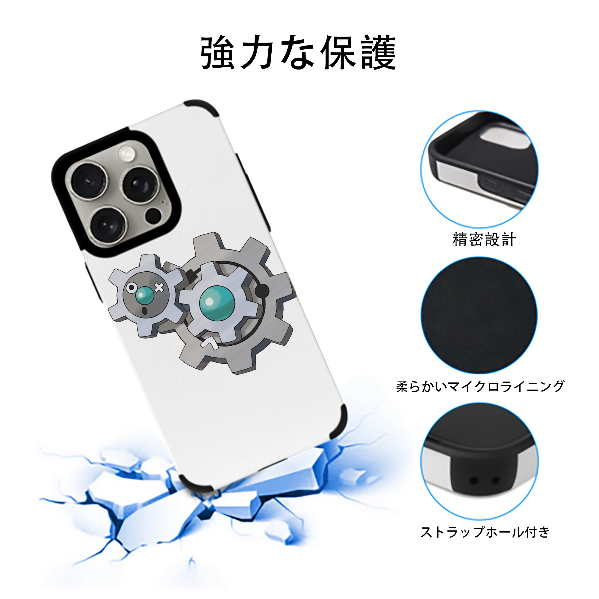 ポケットモンスター Pokémon 【iPhone15ProMax対応】 PUレザー スマホケース 耐衝撃＆黄変防止