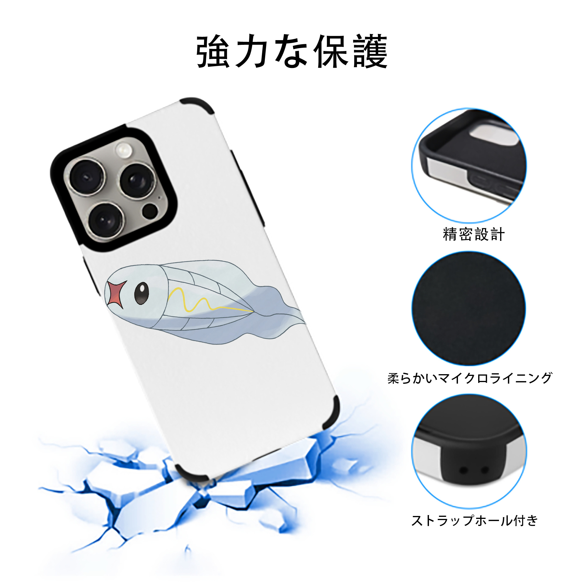 ポケットモンスター Pokémon 【iPhone15ProMax対応】 PUレザー スマホケース 耐衝撃＆黄変防止