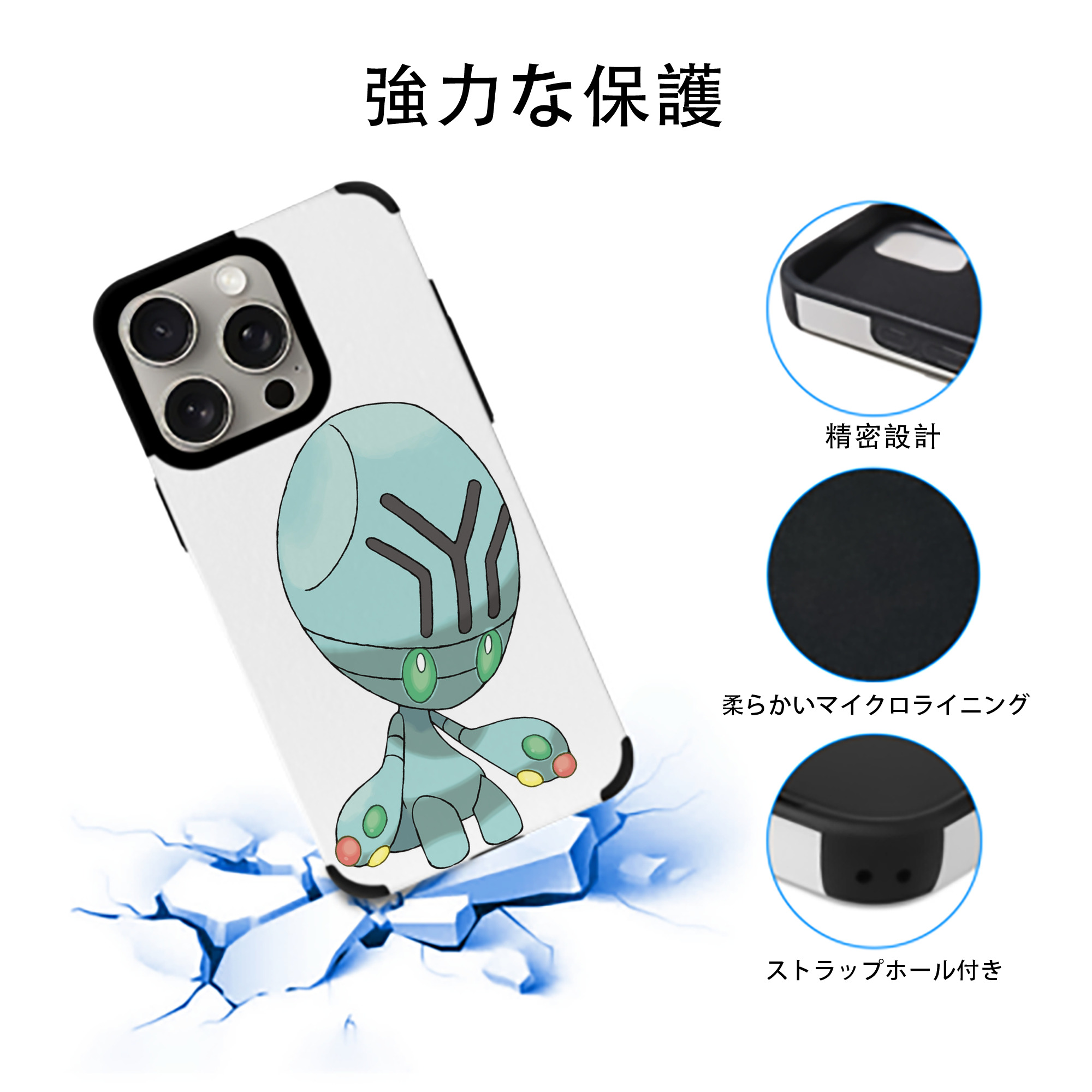 ポケットモンスター Pokémon 【iPhone15ProMax対応】 PUレザー スマホケース 耐衝撃＆黄変防止