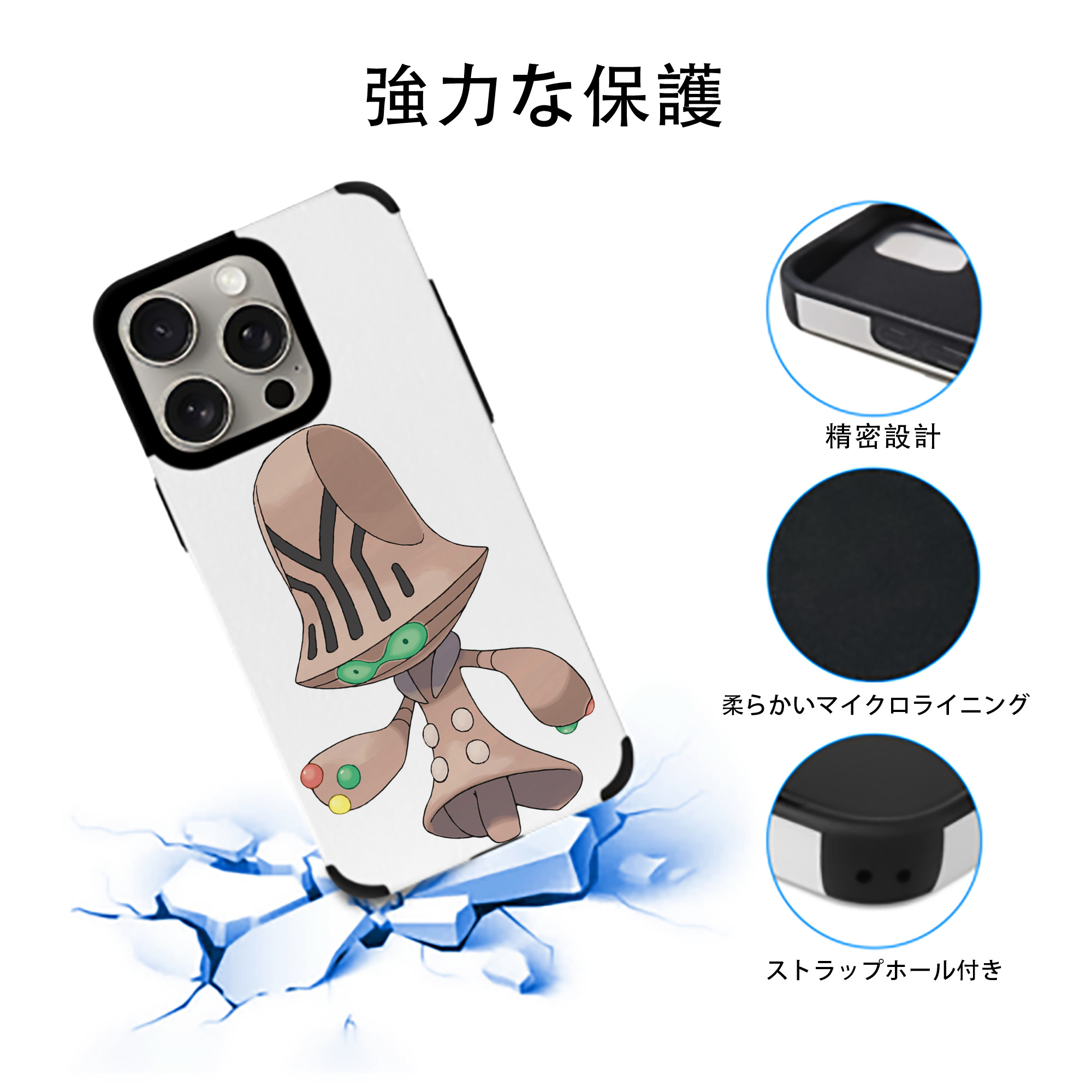 ポケットモンスター Pokémon 【iPhone15ProMax対応】 PUレザー スマホケース 耐衝撃＆黄変防止