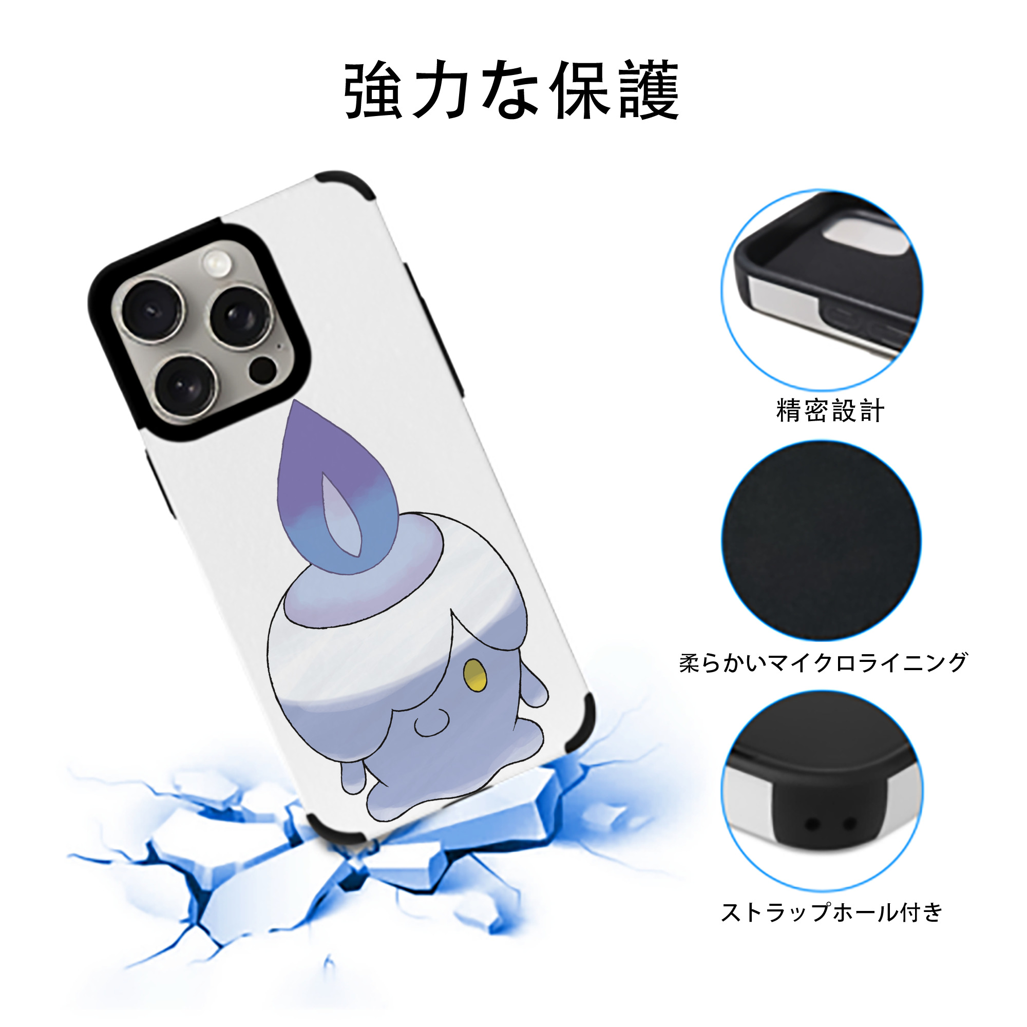 ポケットモンスター Pokémon 【iPhone15ProMax対応】 PUレザー スマホケース 耐衝撃＆黄変防止
