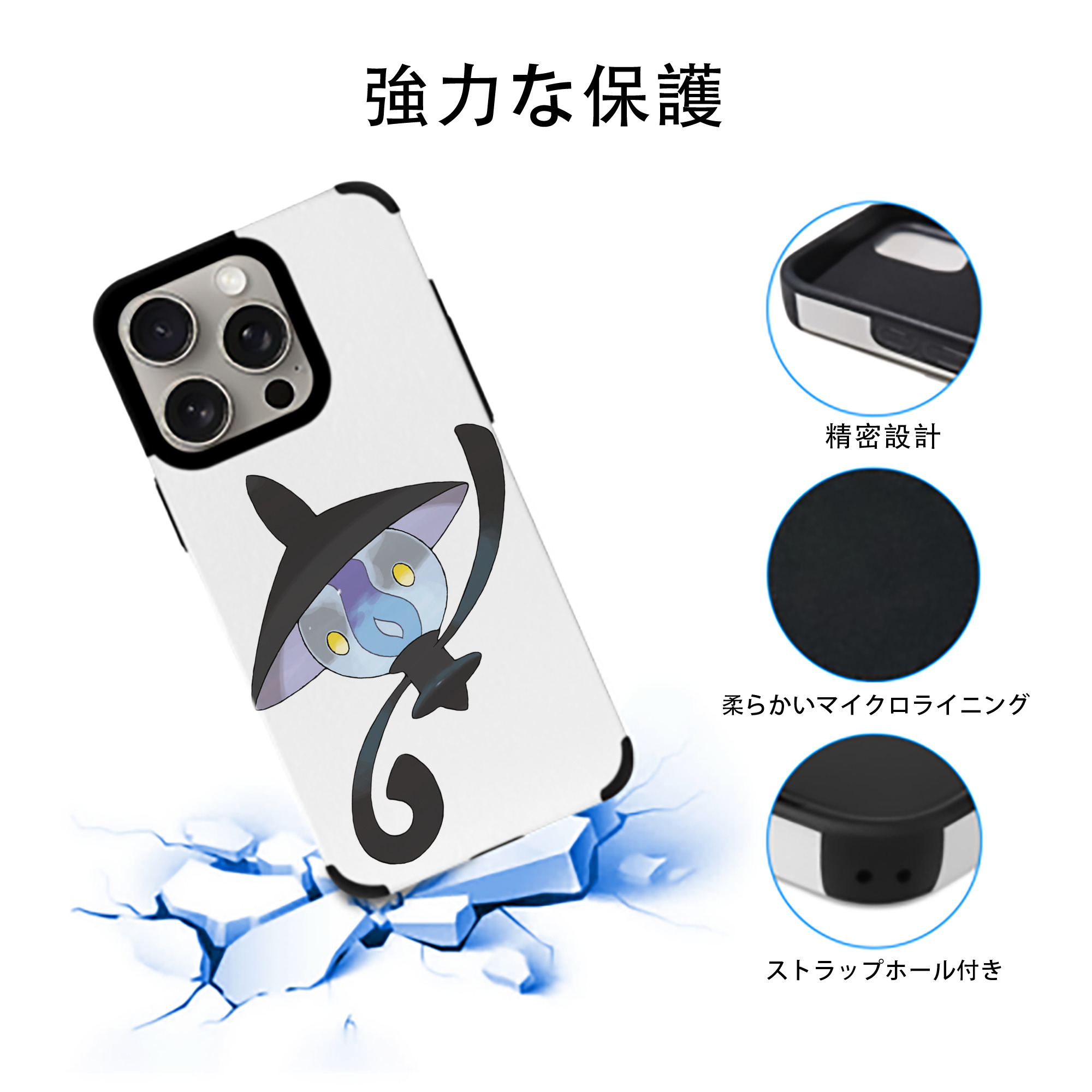 ポケットモンスター Pokémon 【iPhone15ProMax対応】 PUレザー スマホケース 耐衝撃＆黄変防止