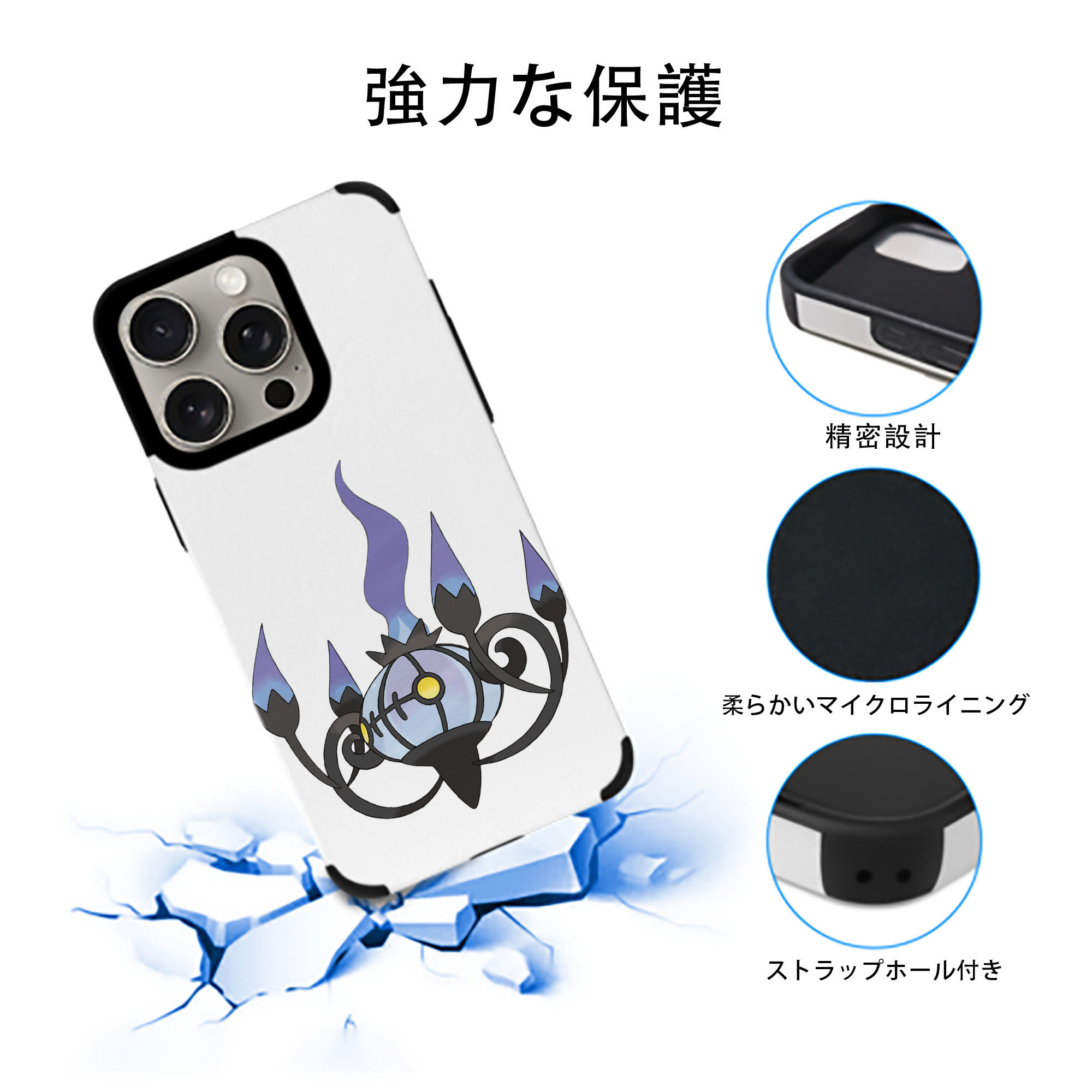 ポケットモンスター Pokémon 【iPhone15ProMax対応】 PUレザー スマホケース 耐衝撃＆黄変防止