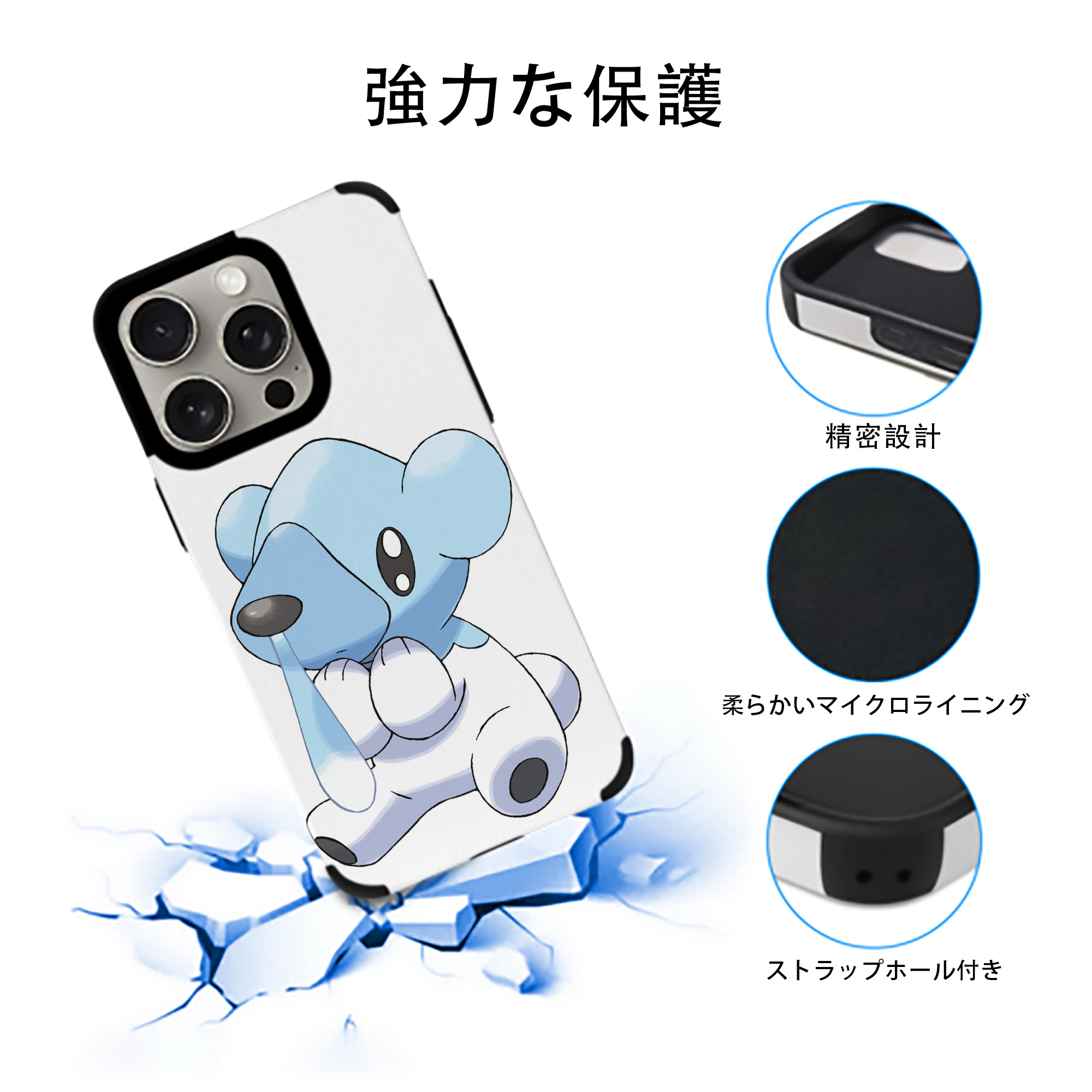 ポケットモンスター Pokémon 【iPhone15ProMax対応】 PUレザー スマホケース 耐衝撃＆黄変防止