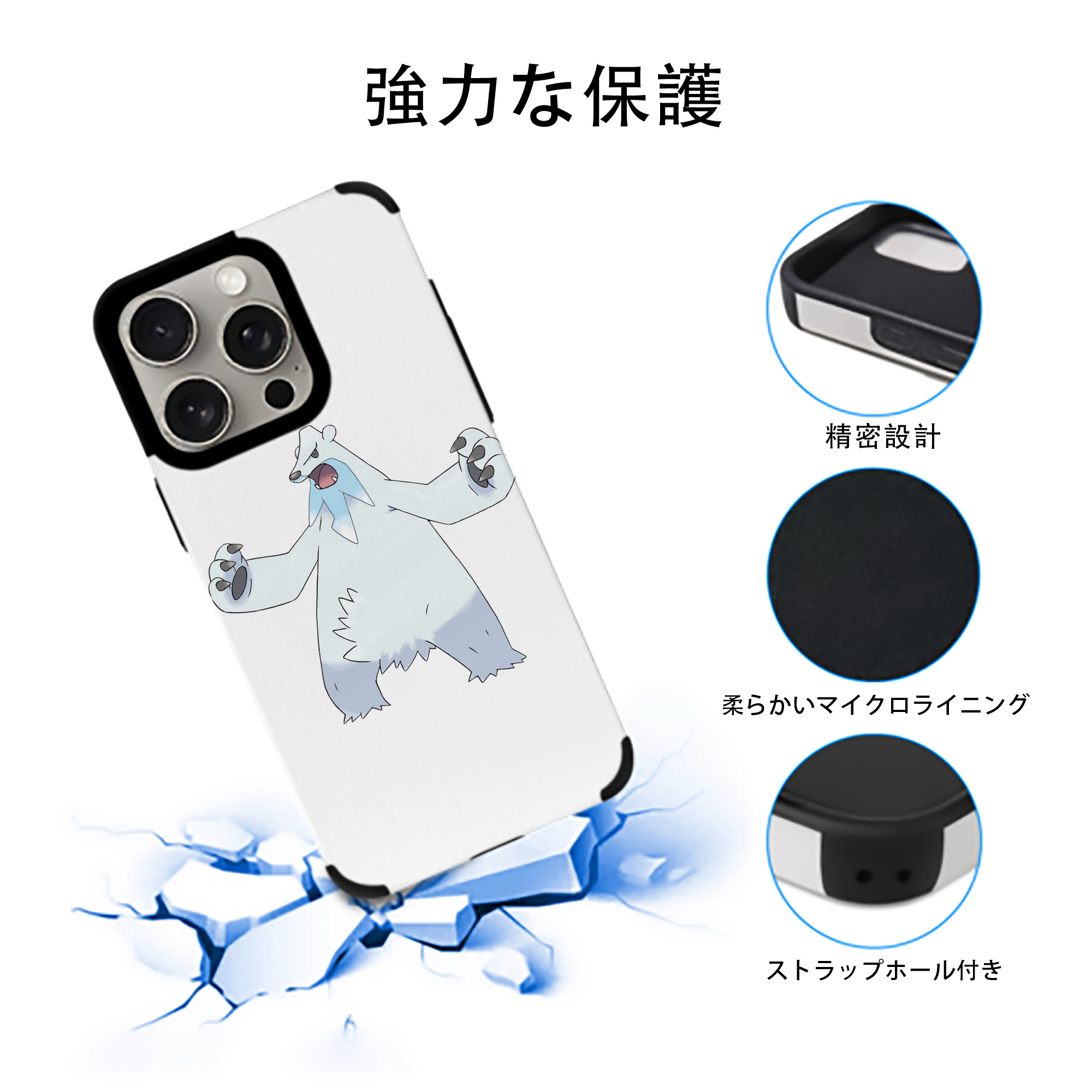 ポケットモンスター Pokémon 【iPhone15ProMax対応】 PUレザー スマホケース 耐衝撃＆黄変防止