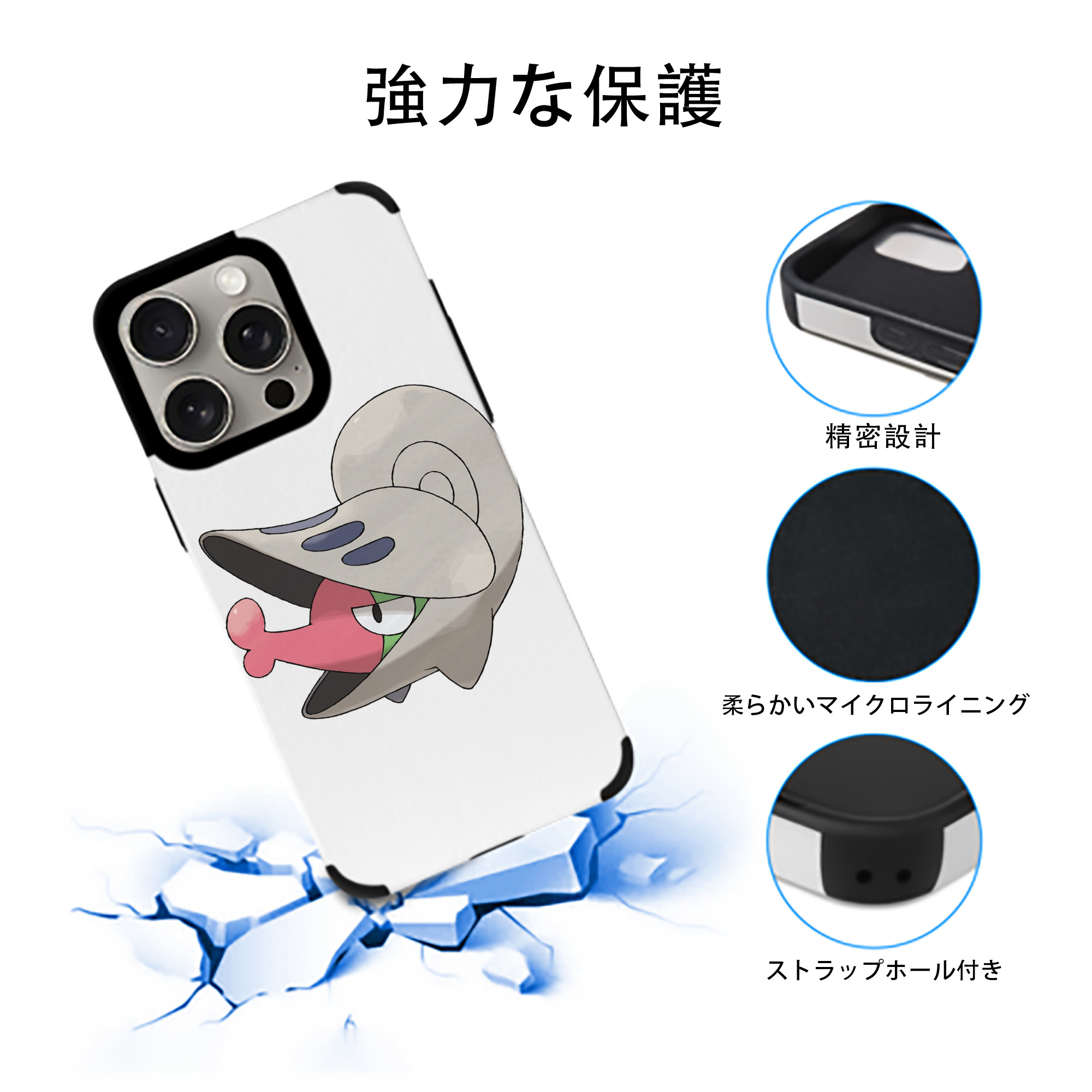 ポケットモンスター Pokémon 【iPhone15ProMax対応】 PUレザー スマホケース 耐衝撃＆黄変防止