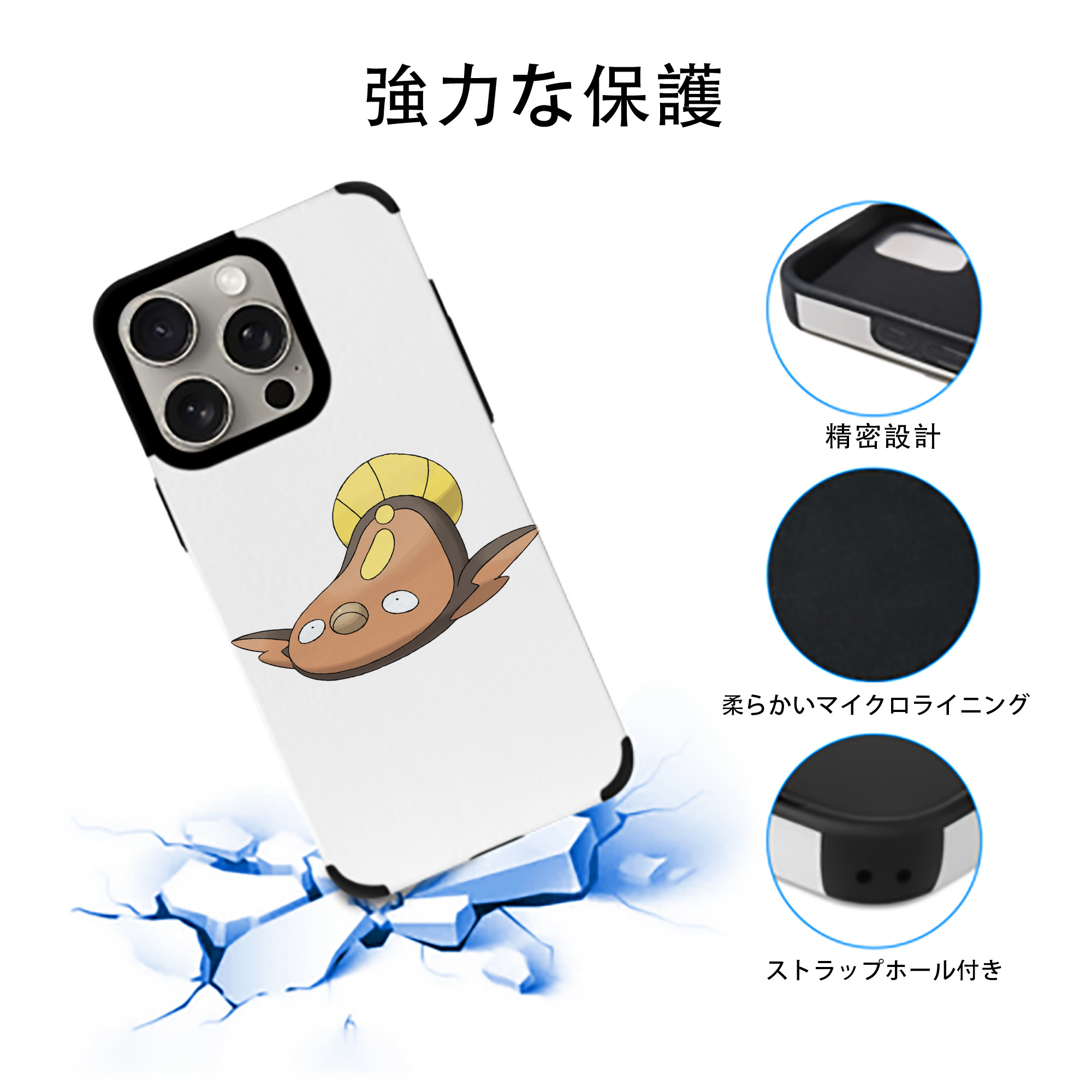 ポケットモンスター Pokémon 【iPhone15ProMax対応】 PUレザー スマホケース 耐衝撃＆黄変防止