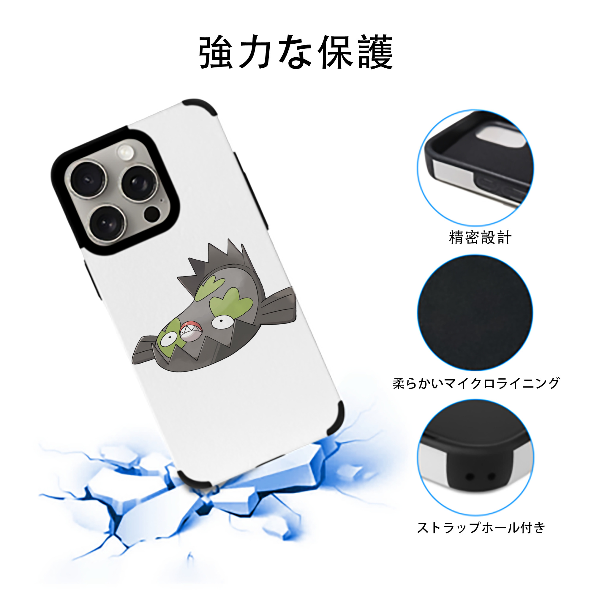 ポケットモンスター Pokémon 【iPhone15ProMax対応】 PUレザー スマホケース 耐衝撃＆黄変防止