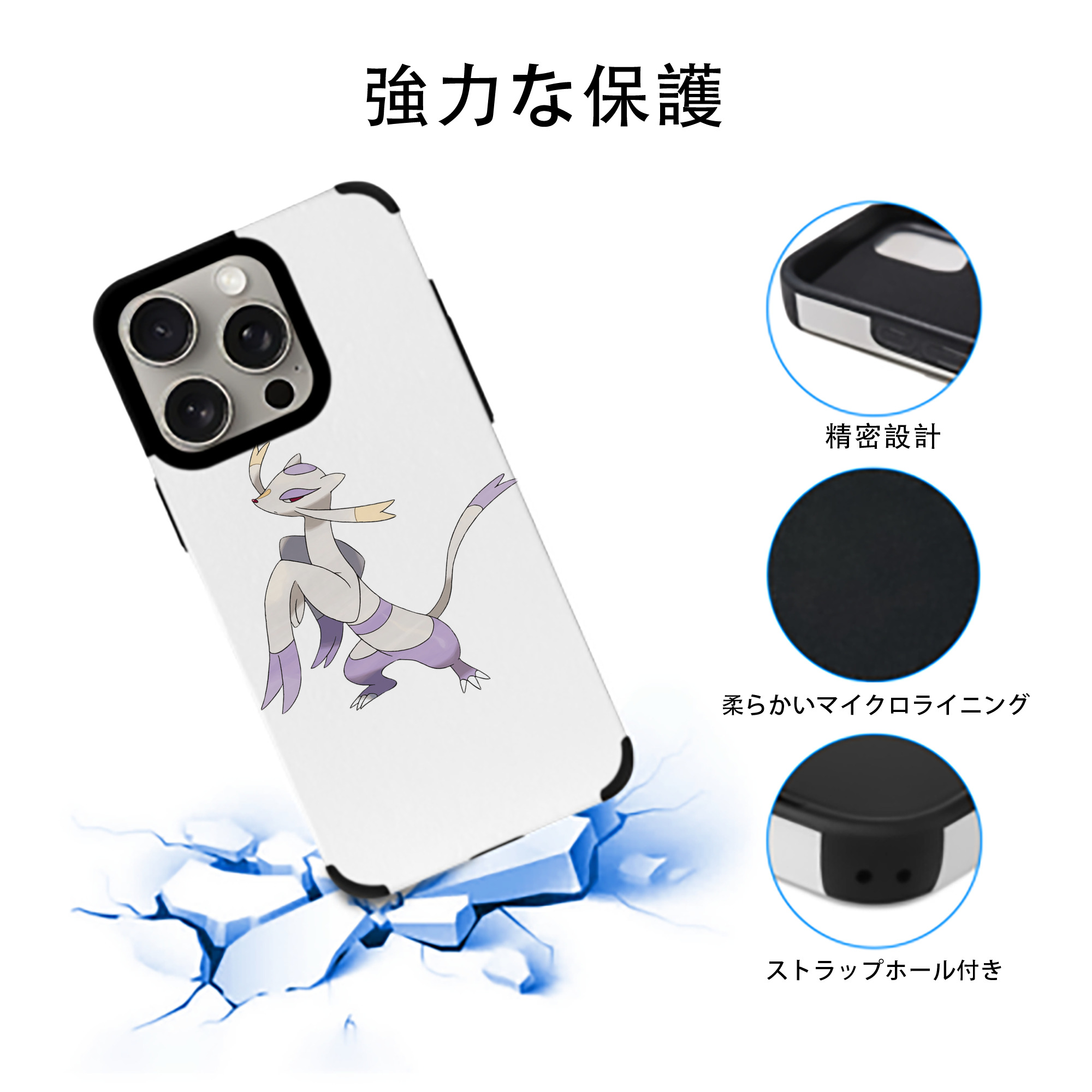 ポケットモンスター Pokémon 【iPhone15ProMax対応】 PUレザー スマホケース 耐衝撃＆黄変防止