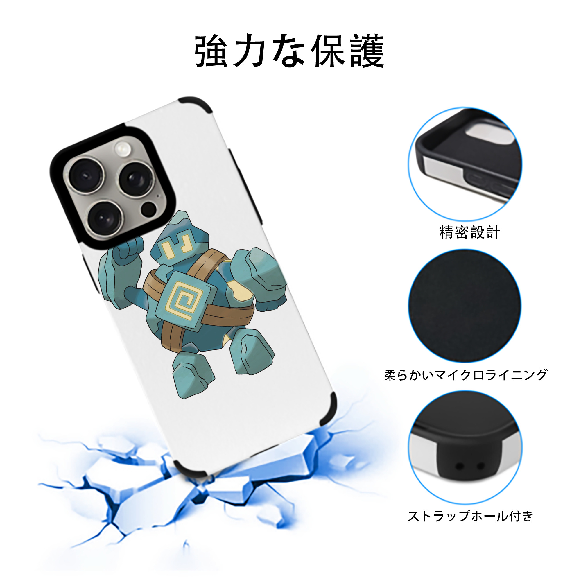 ポケットモンスター Pokémon 【iPhone15ProMax対応】 PUレザー スマホケース 耐衝撃＆黄変防止