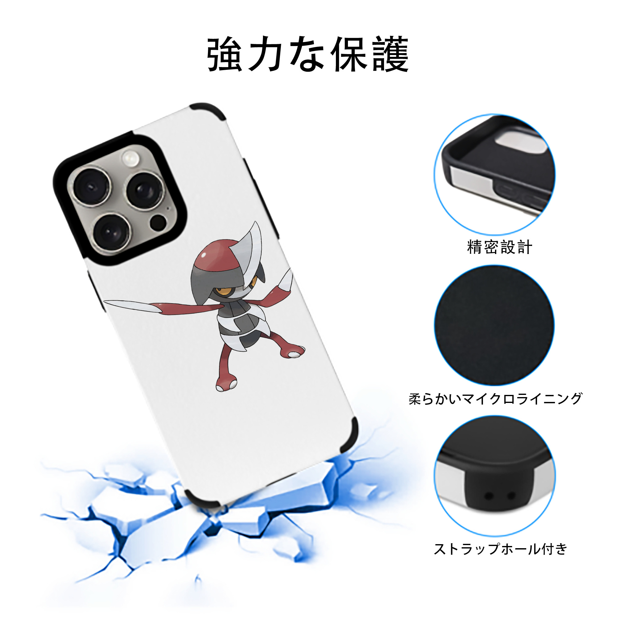 ポケットモンスター Pokémon 【iPhone15ProMax対応】 PUレザー スマホケース 耐衝撃＆黄変防止