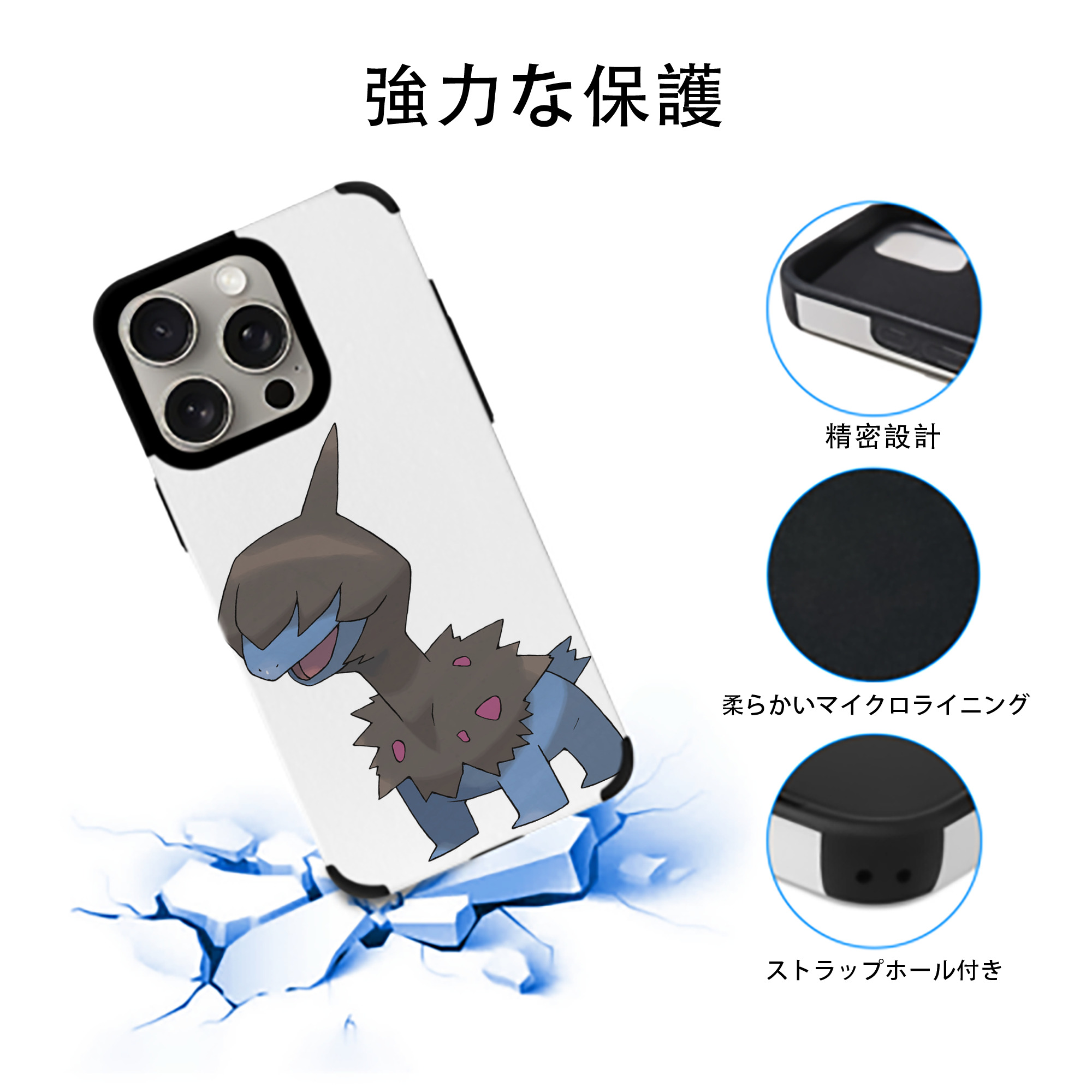 ポケットモンスター Pokémon 【iPhone15ProMax対応】 PUレザー スマホケース 耐衝撃＆黄変防止
