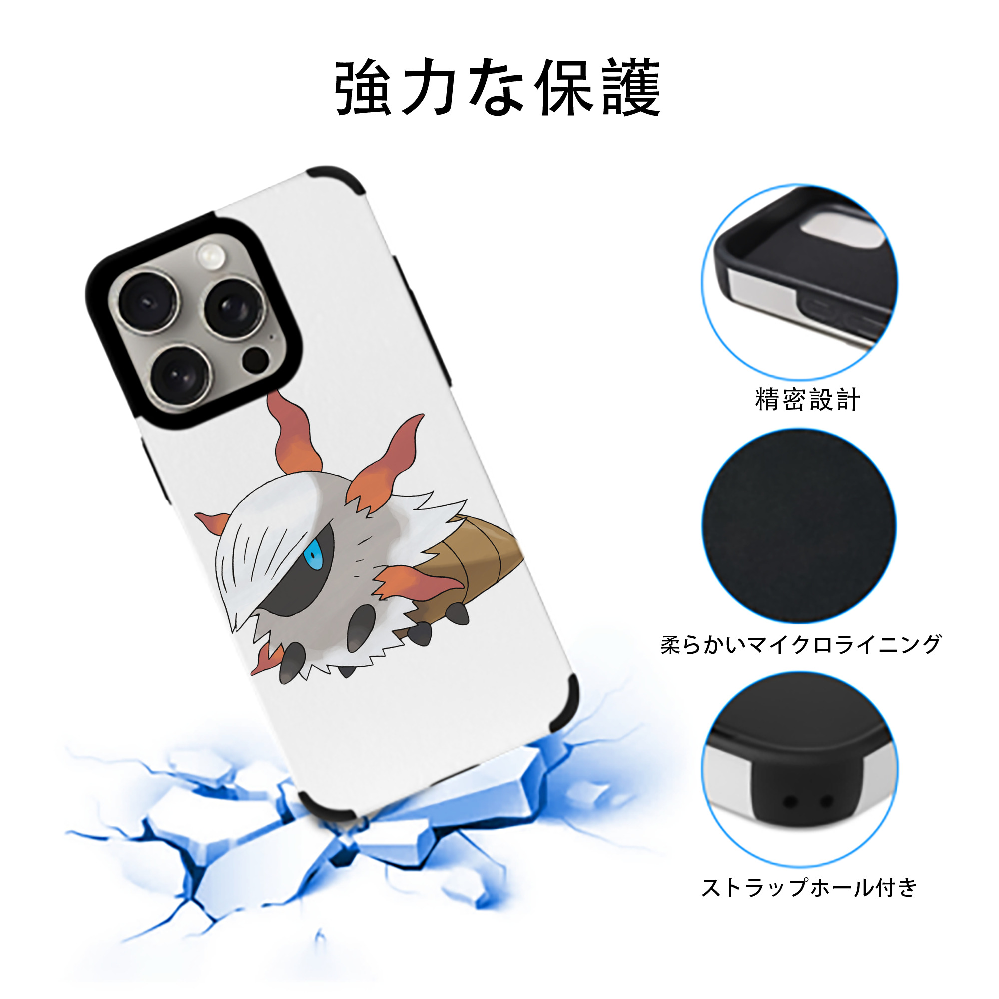 ポケットモンスター Pokémon 【iPhone15ProMax対応】 PUレザー スマホケース 耐衝撃＆黄変防止