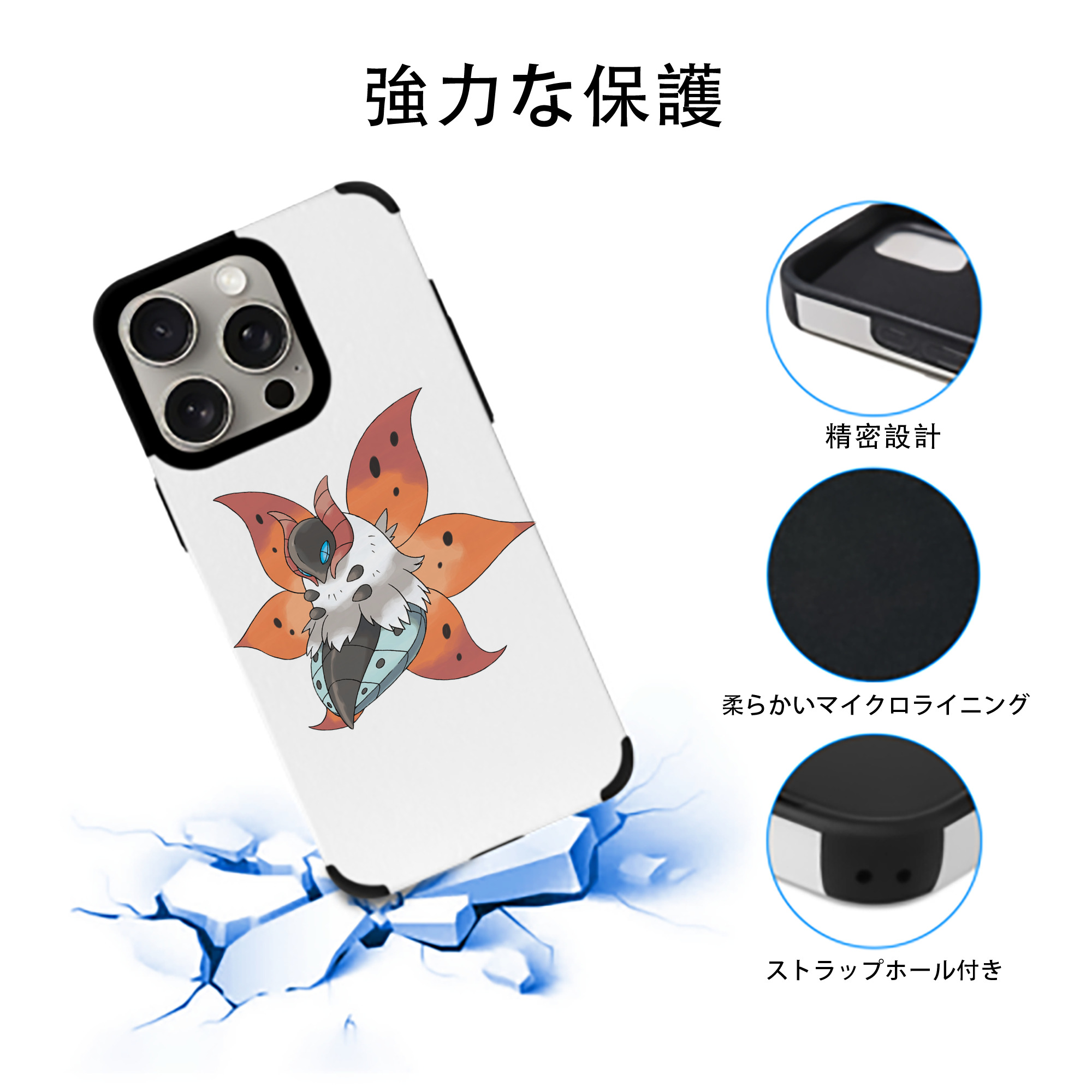 ポケットモンスター Pokémon 【iPhone15ProMax対応】 PUレザー スマホケース 耐衝撃＆黄変防止