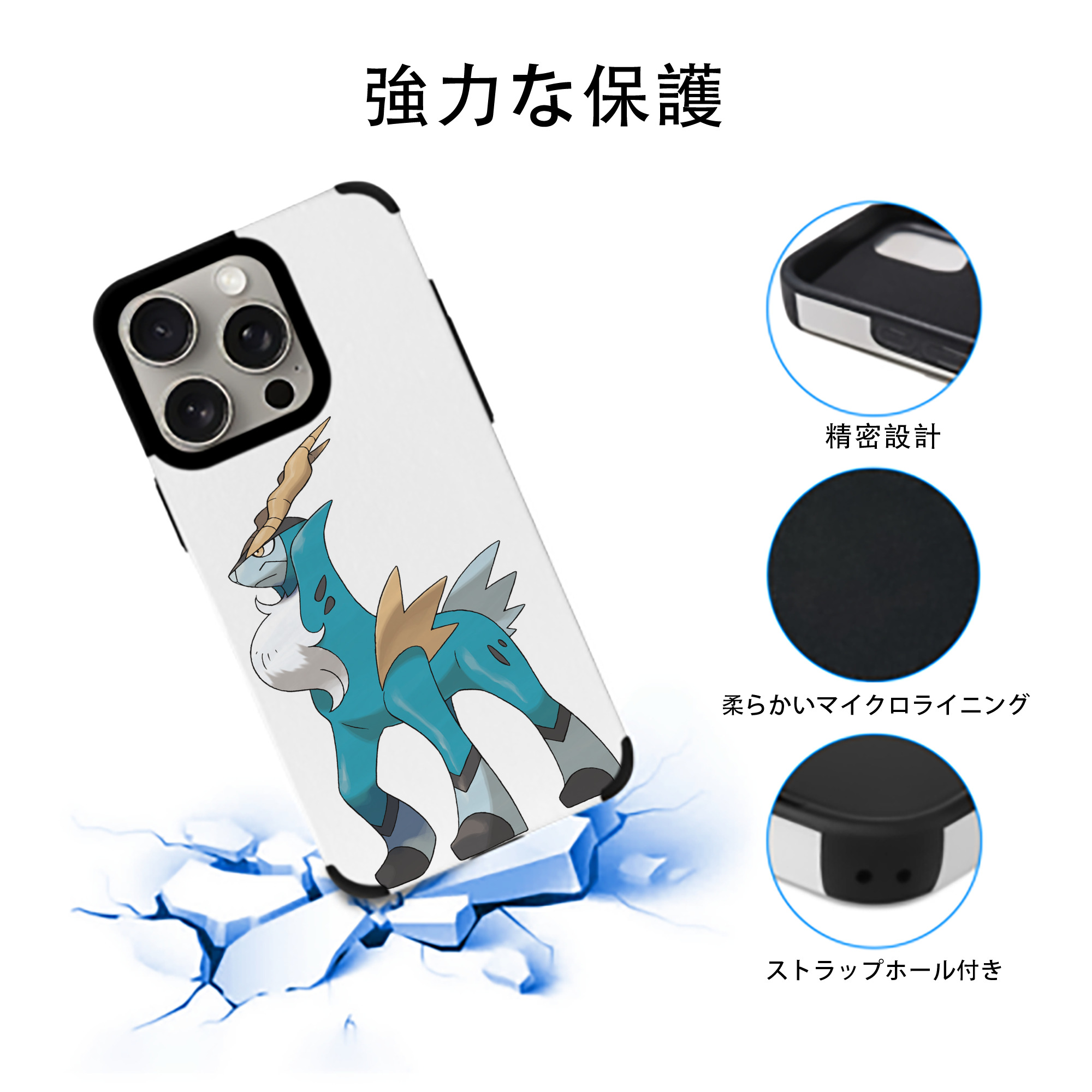 ポケットモンスター Pokémon 【iPhone15ProMax対応】 PUレザー スマホケース 耐衝撃＆黄変防止