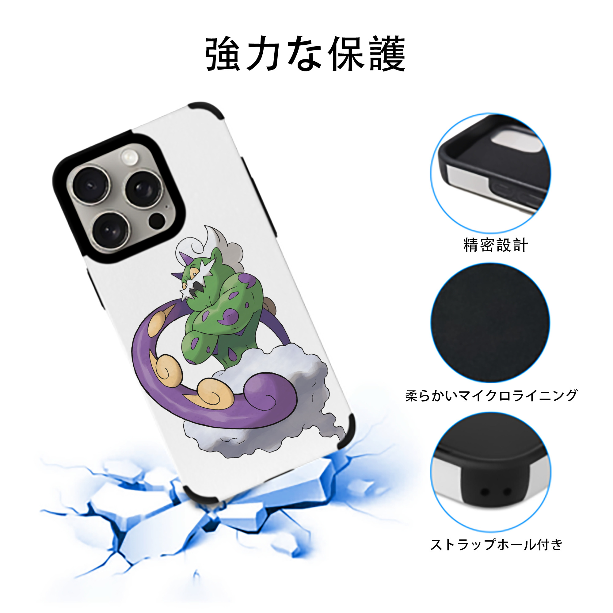 ポケットモンスター Pokémon 【iPhone15ProMax対応】 PUレザー スマホケース 耐衝撃＆黄変防止