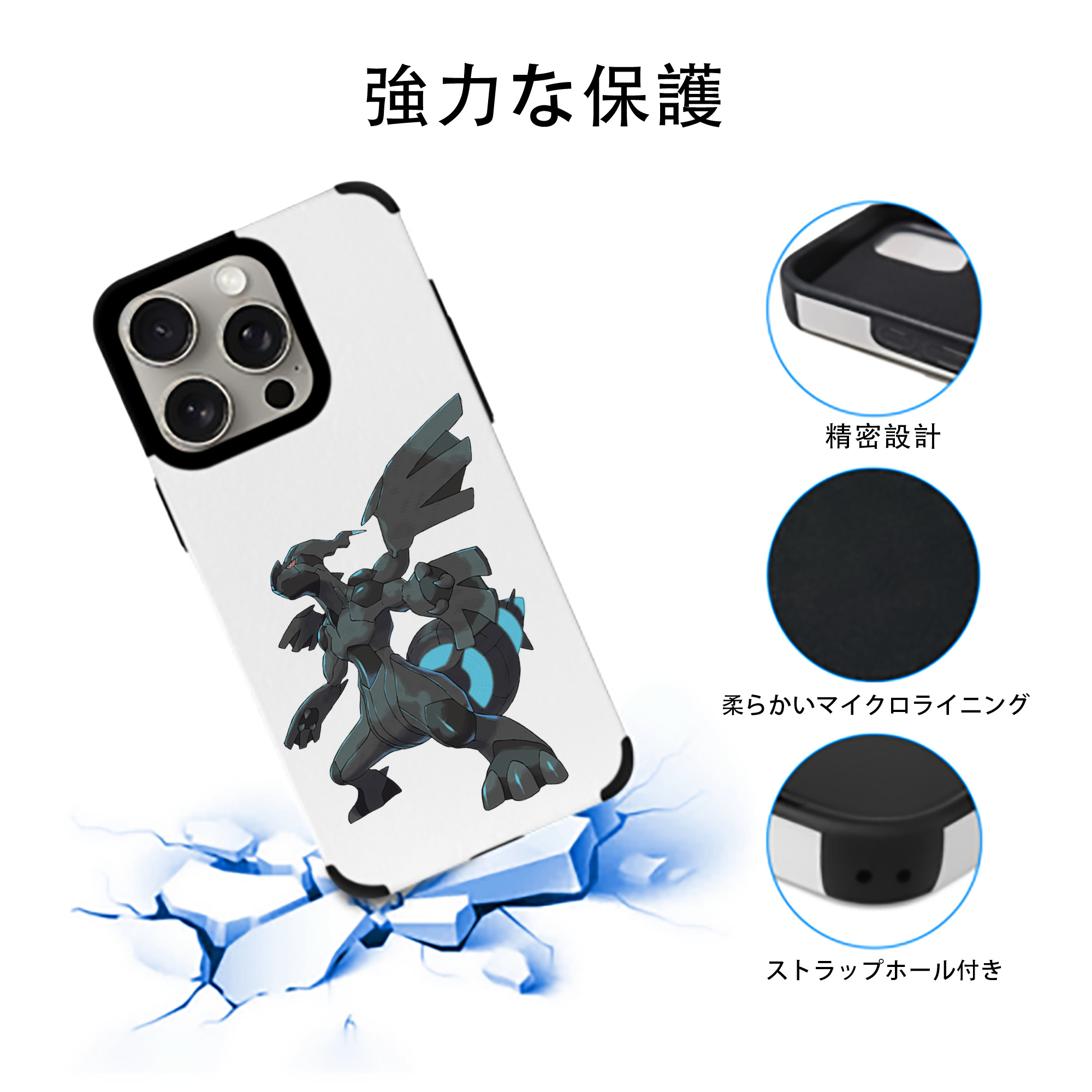ポケットモンスター Pokémon 【iPhone15ProMax対応】 PUレザー スマホケース 耐衝撃＆黄変防止