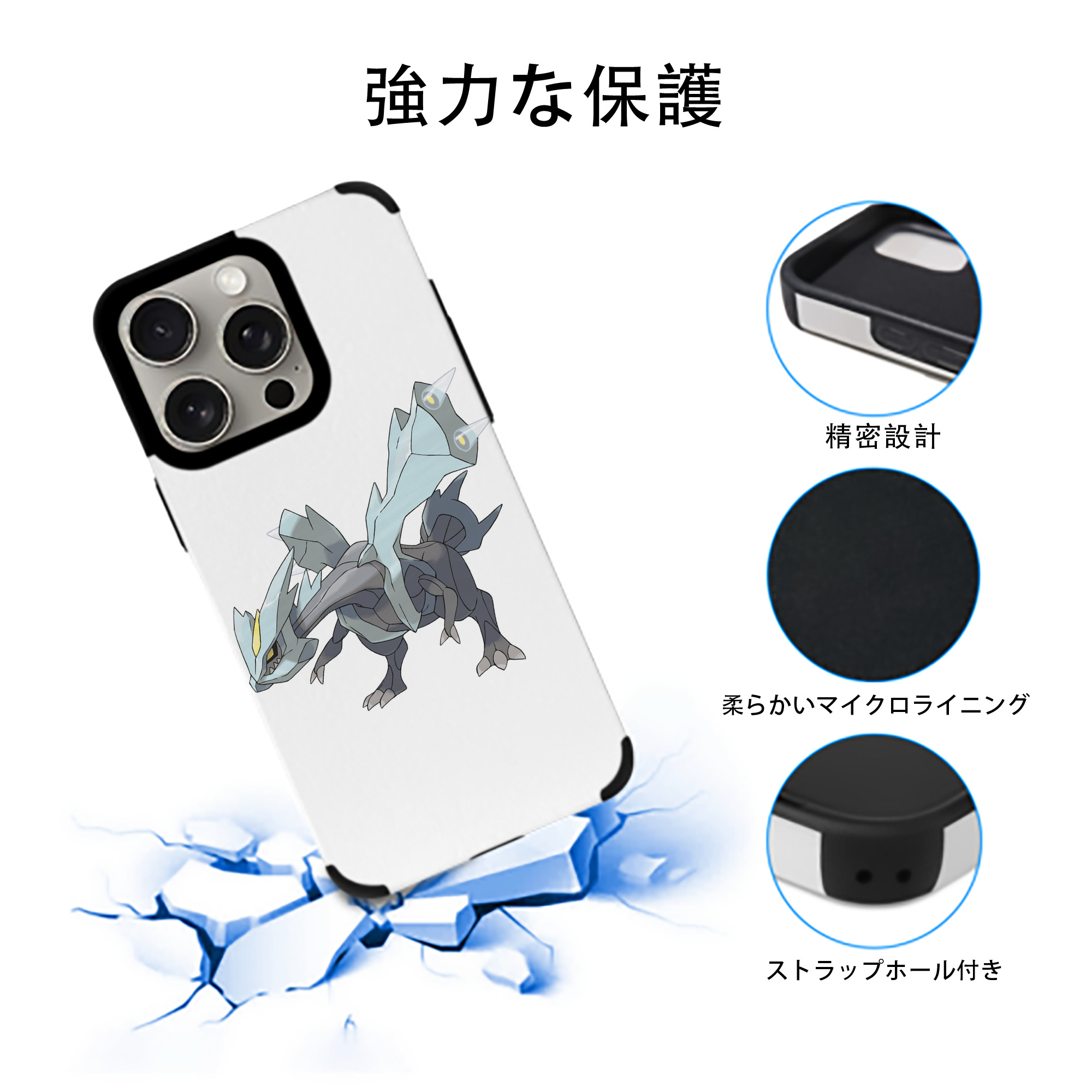 ポケットモンスター Pokémon 【iPhone15ProMax対応】 PUレザー スマホケース 耐衝撃＆黄変防止