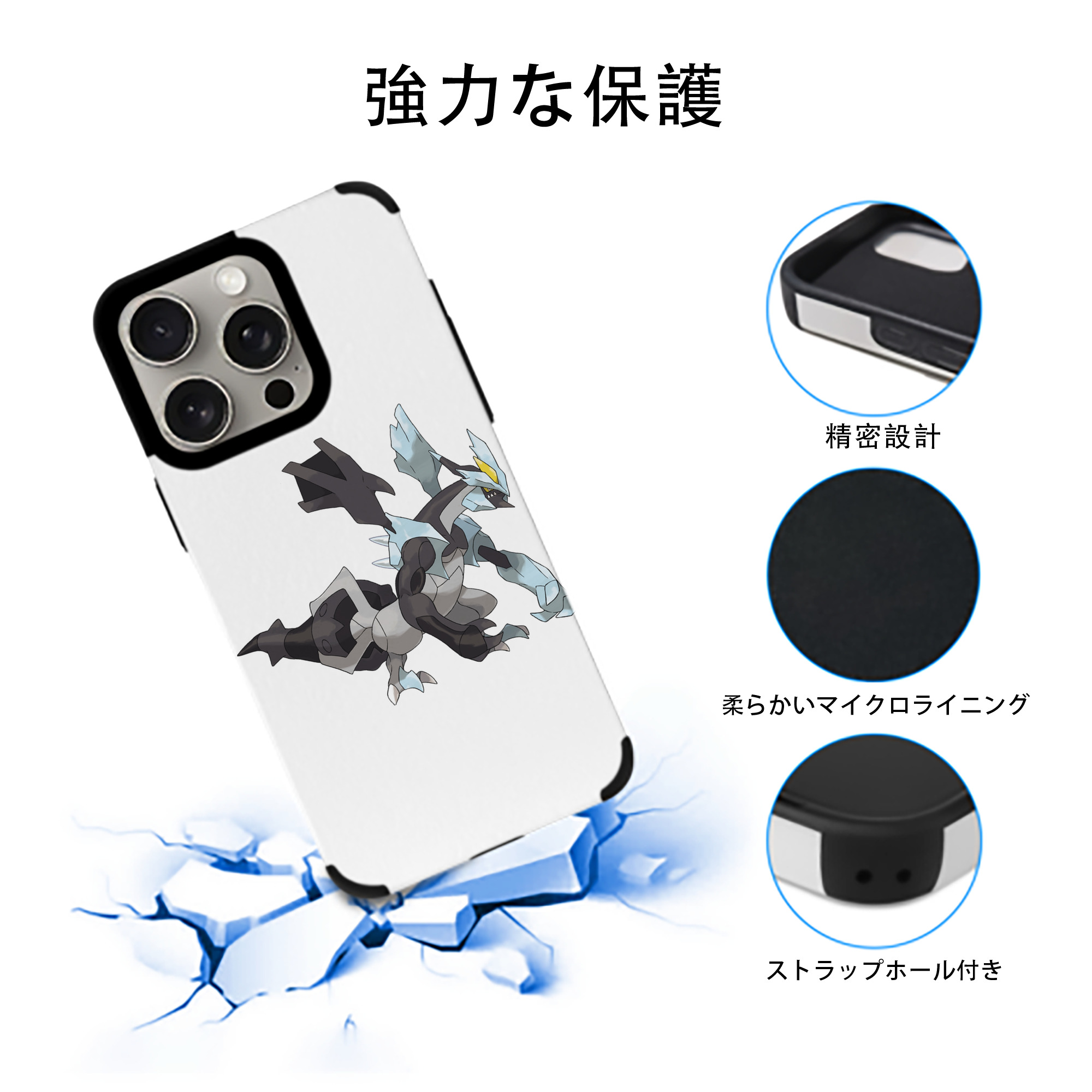 ポケットモンスター Pokémon 【iPhone15ProMax対応】 PUレザー スマホケース 耐衝撃＆黄変防止