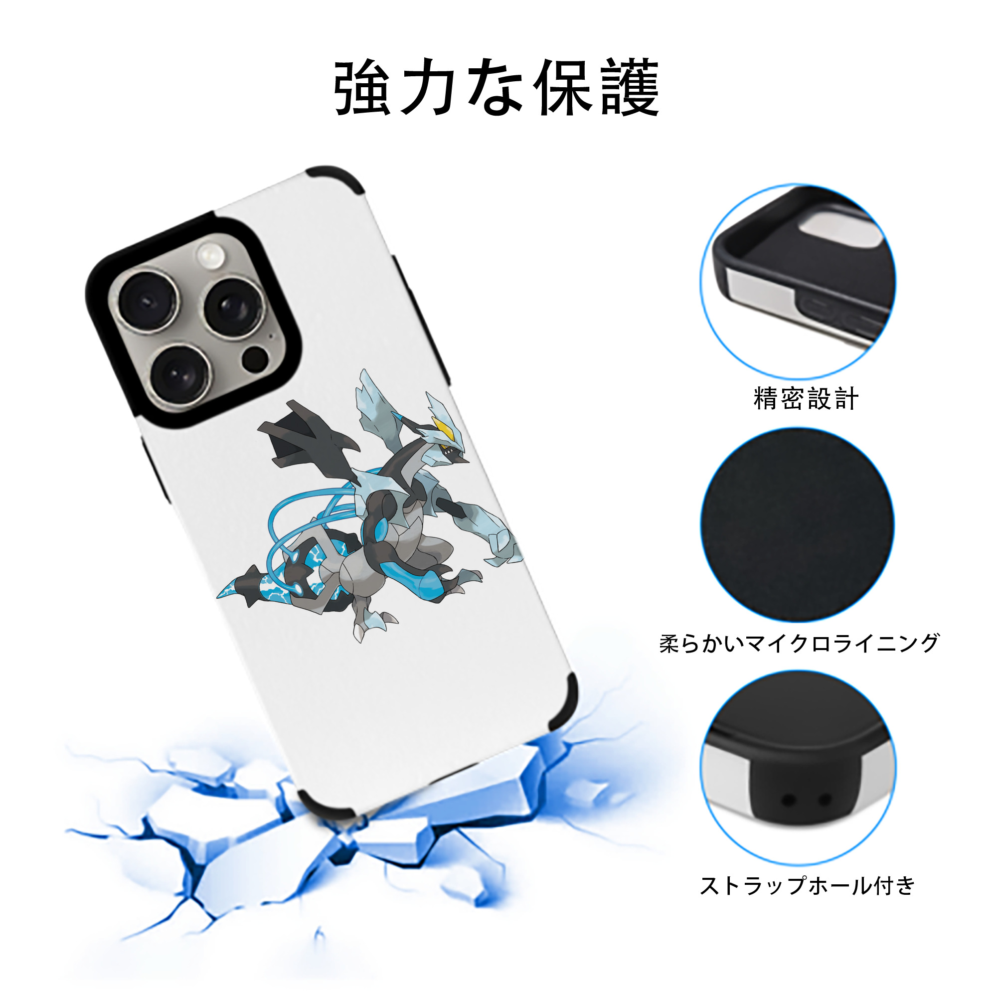 ポケットモンスター Pokémon 【iPhone15ProMax対応】 PUレザー スマホケース 耐衝撃＆黄変防止