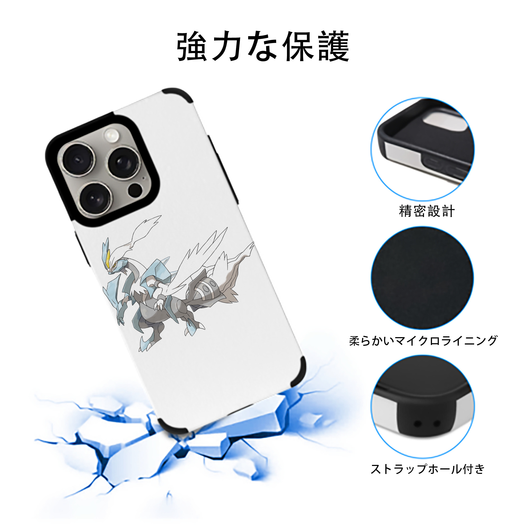 ポケットモンスター Pokémon 【iPhone15ProMax対応】 PUレザー スマホケース 耐衝撃＆黄変防止