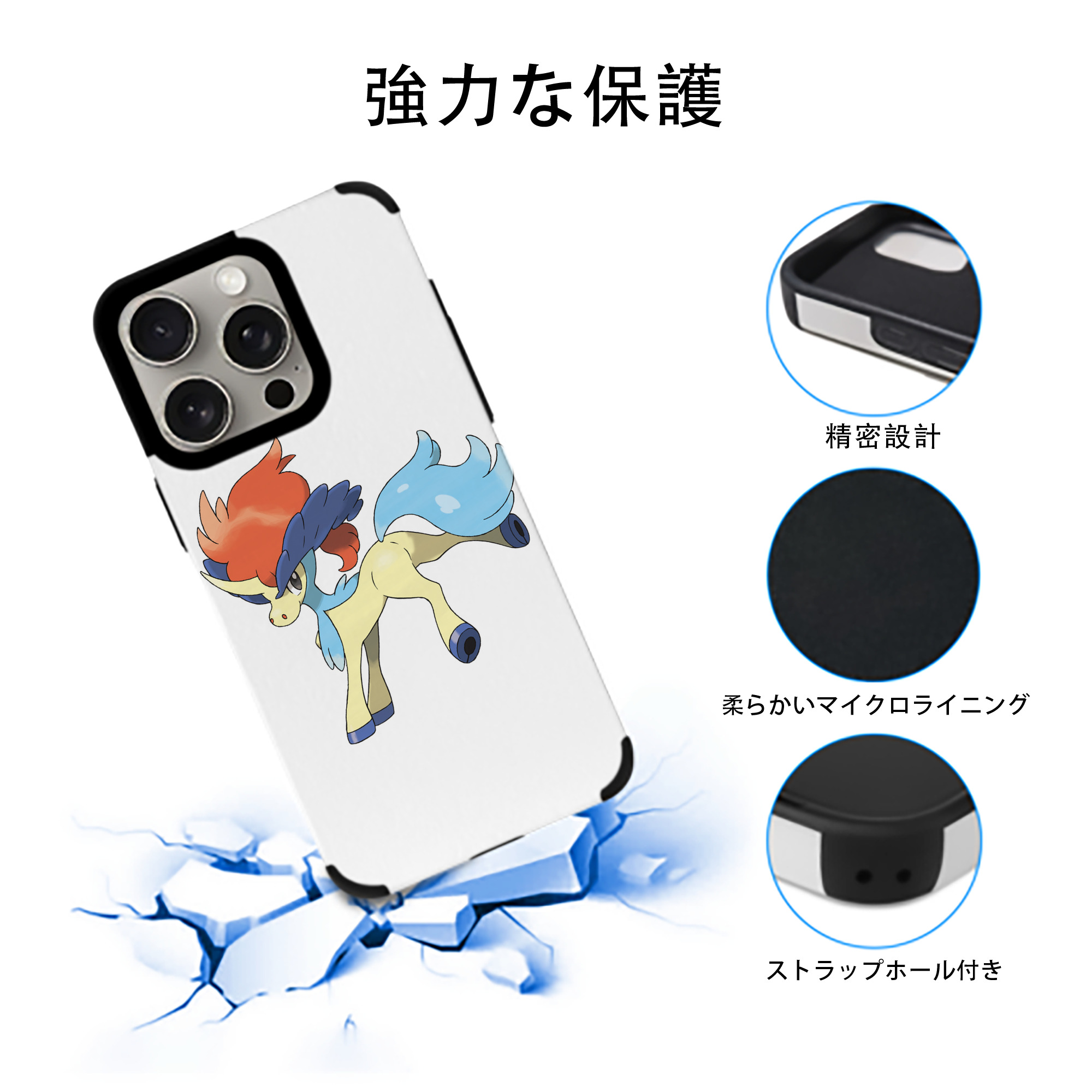 ポケットモンスター Pokémon 【iPhone15ProMax対応】 PUレザー スマホケース 耐衝撃＆黄変防止