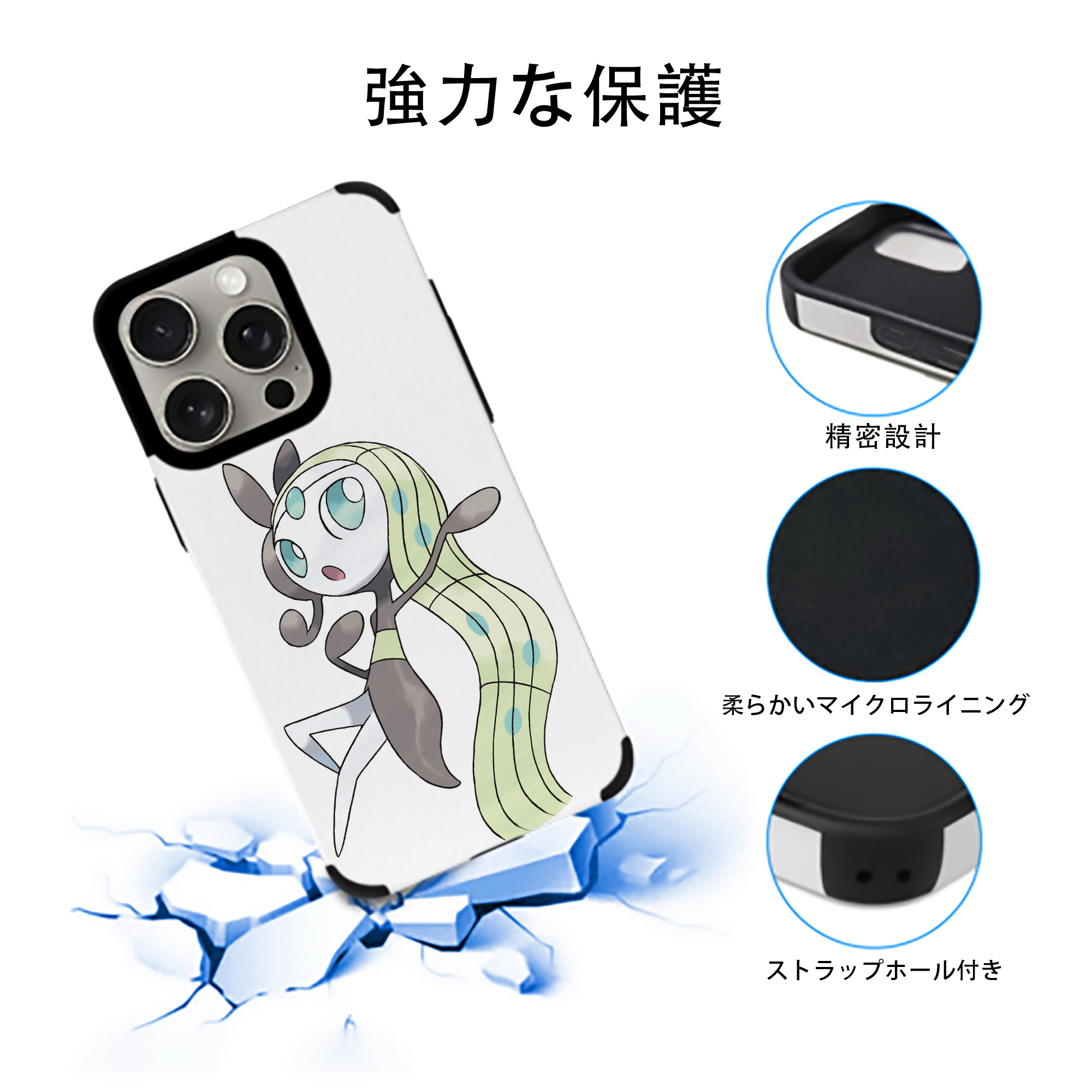 ポケットモンスター Pokémon 【iPhone15ProMax対応】 PUレザー スマホケース 耐衝撃＆黄変防止