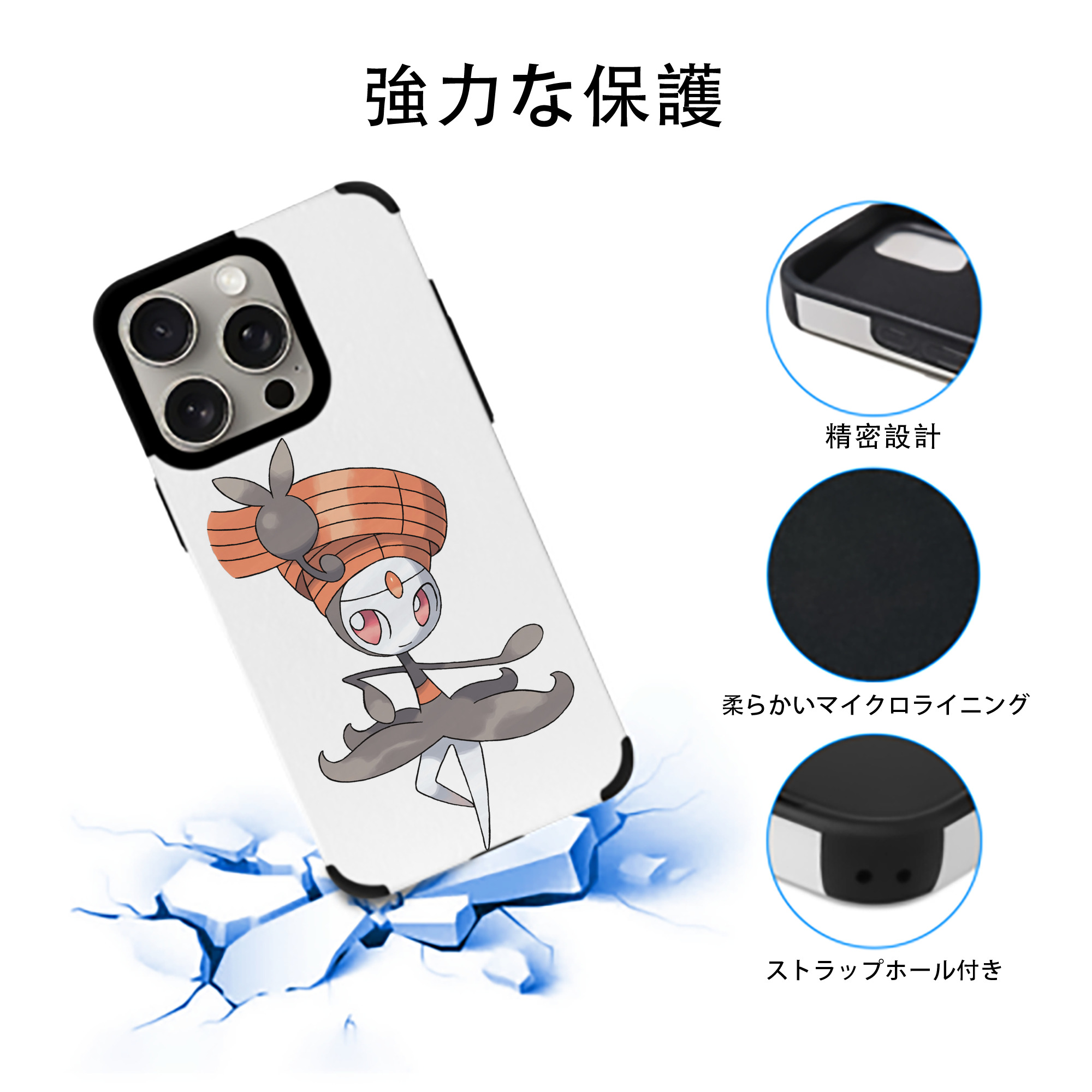 ポケットモンスター Pokémon 【iPhone15ProMax対応】 PUレザー スマホケース 耐衝撃＆黄変防止