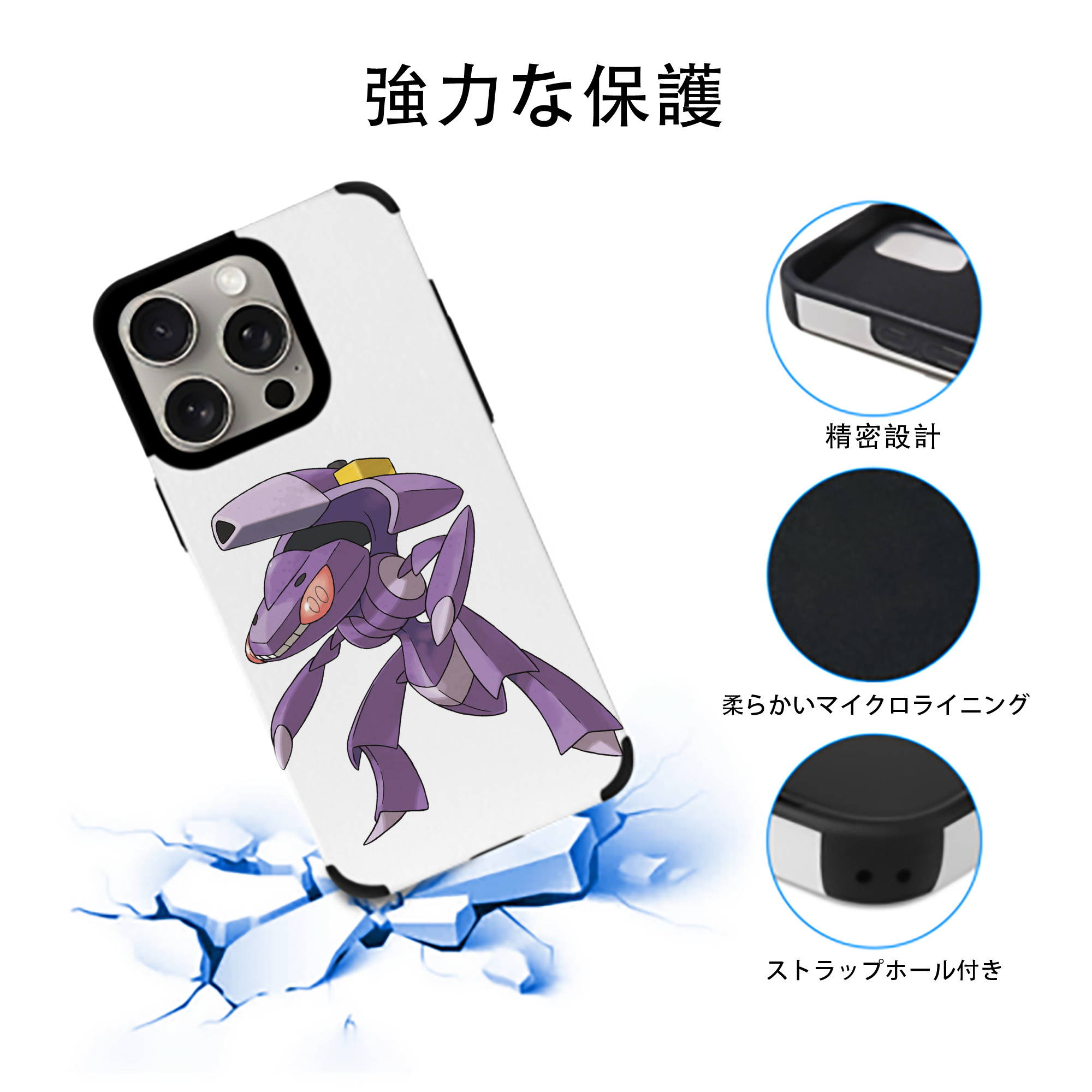 ポケットモンスター Pokémon 【iPhone15ProMax対応】 PUレザー スマホケース 耐衝撃＆黄変防止