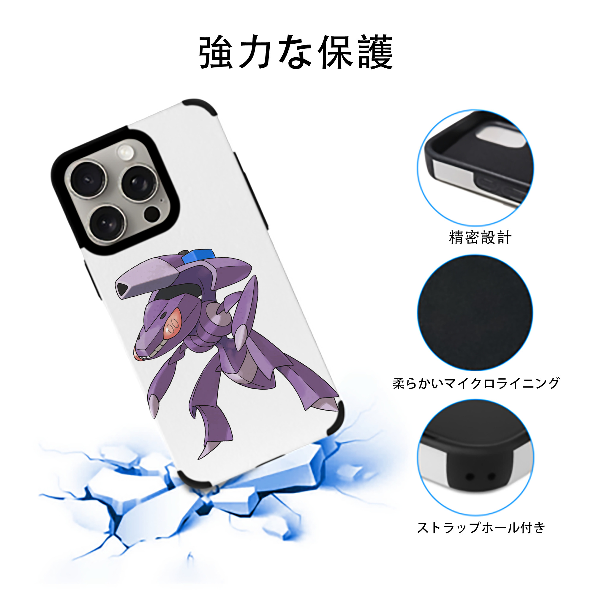 ポケットモンスター Pokémon 【iPhone15ProMax対応】 PUレザー スマホケース 耐衝撃＆黄変防止