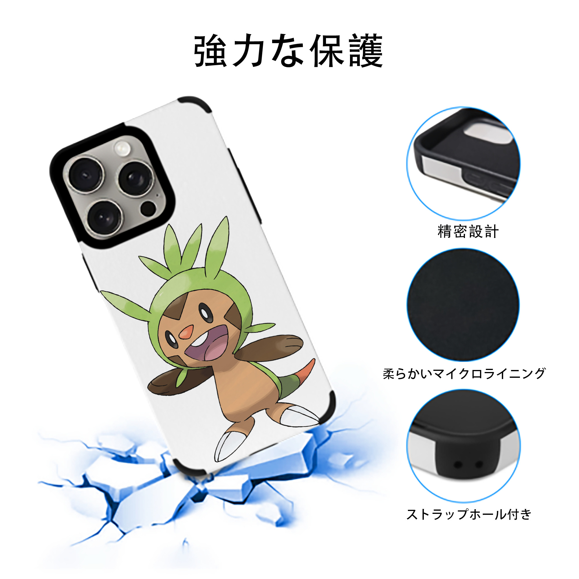 ポケットモンスター Pokémon 【iPhone15ProMax対応】 PUレザー スマホケース 耐衝撃＆黄変防止