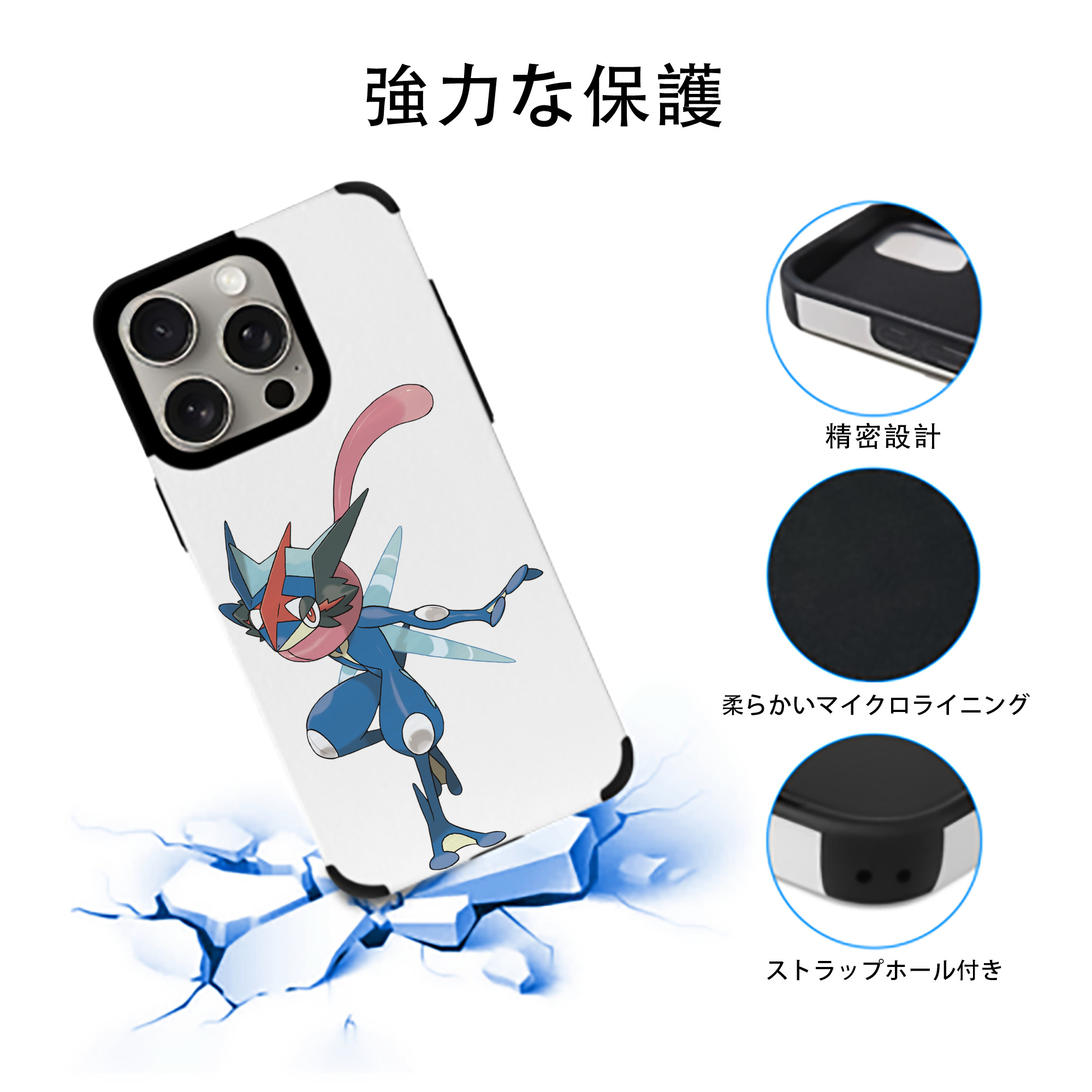 ポケットモンスター Pokémon 【iPhone15ProMax対応】 PUレザー スマホケース 耐衝撃＆黄変防止