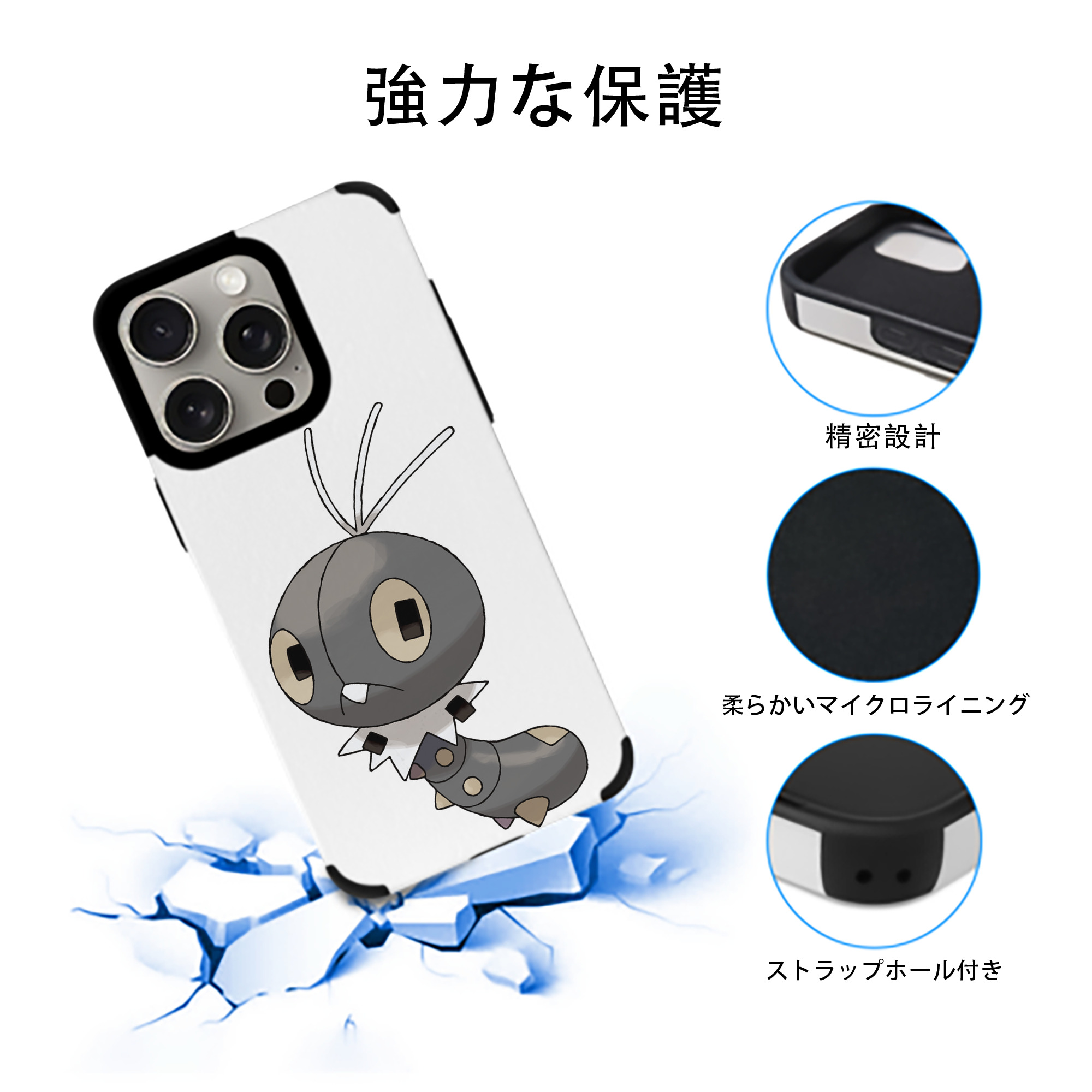ポケットモンスター Pokémon 【iPhone15ProMax対応】 PUレザー スマホケース 耐衝撃＆黄変防止