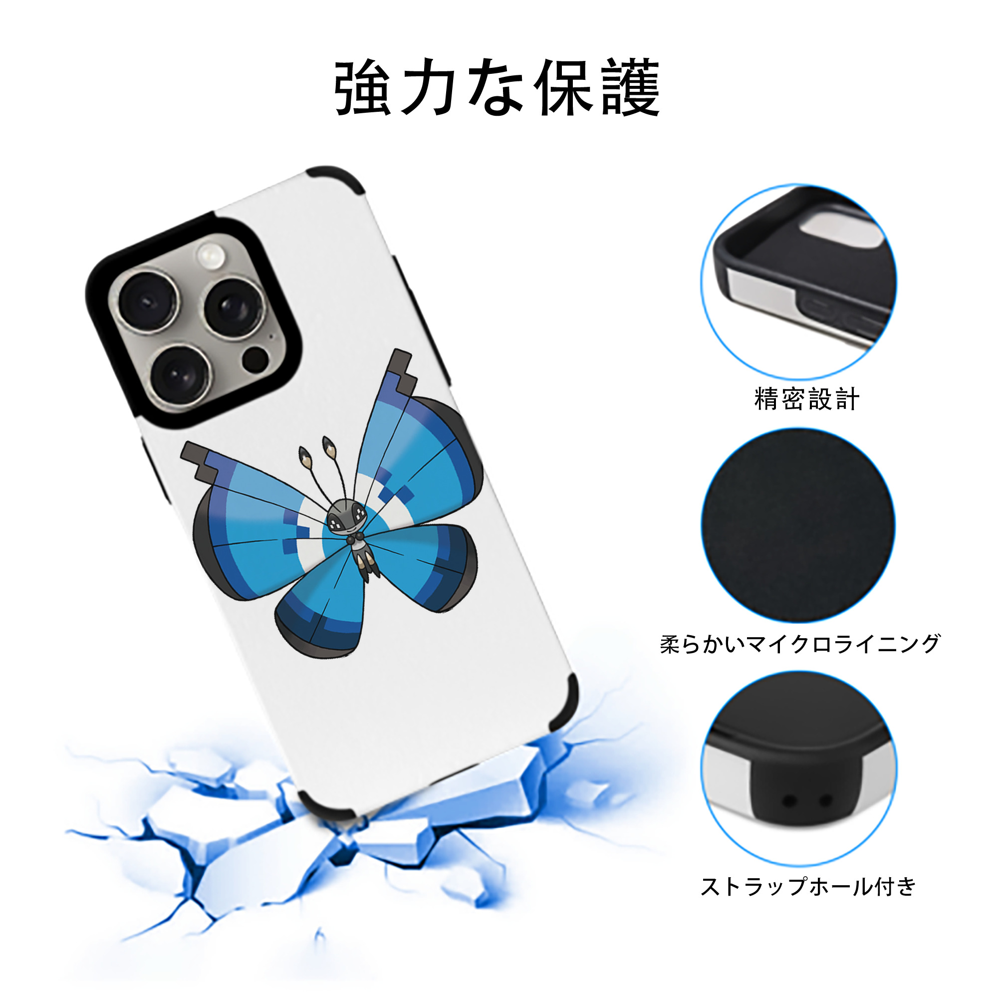 ポケットモンスター Pokémon 【iPhone15ProMax対応】 PUレザー スマホケース 耐衝撃＆黄変防止
