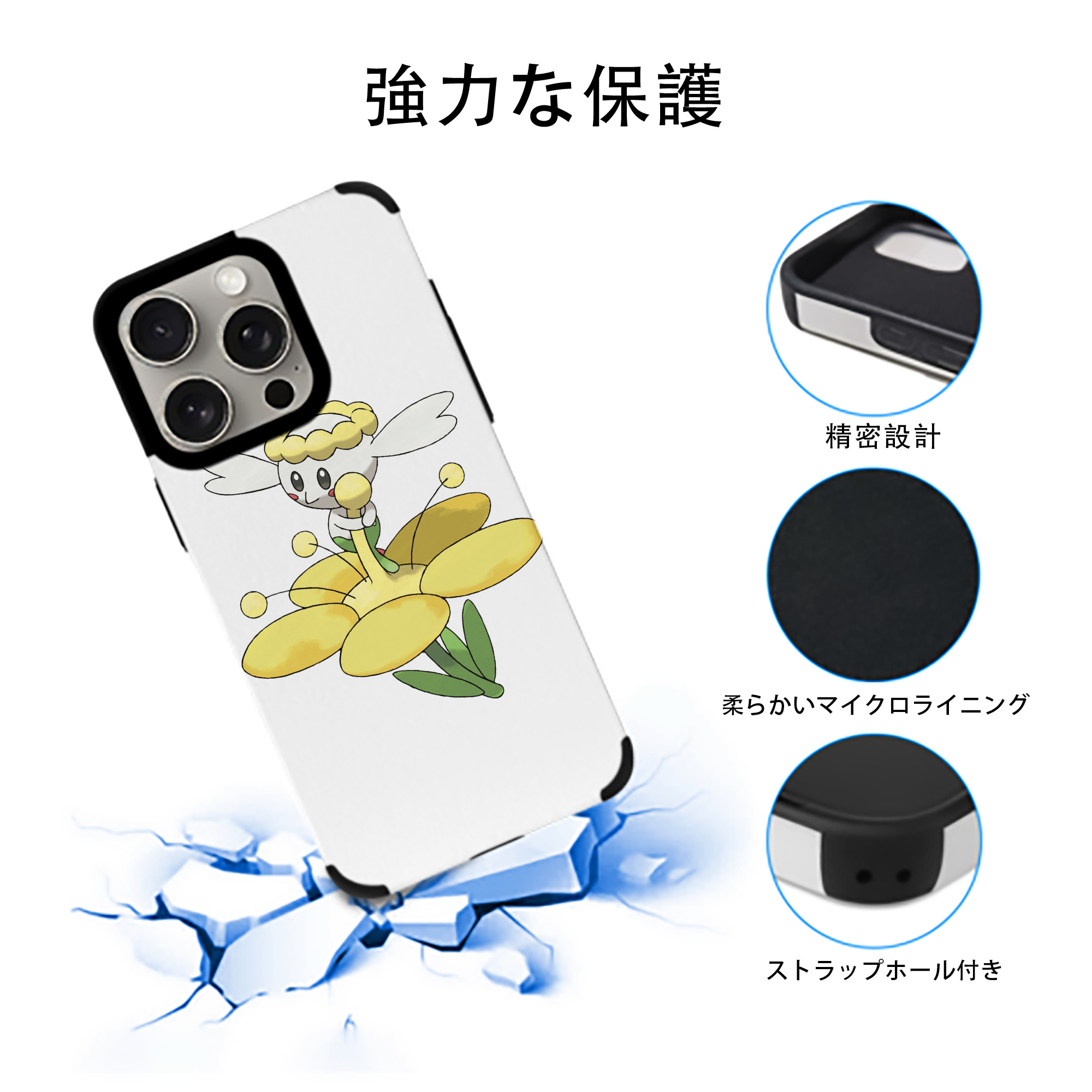 ポケットモンスター Pokémon 【iPhone15ProMax対応】 PUレザー スマホケース 耐衝撃＆黄変防止