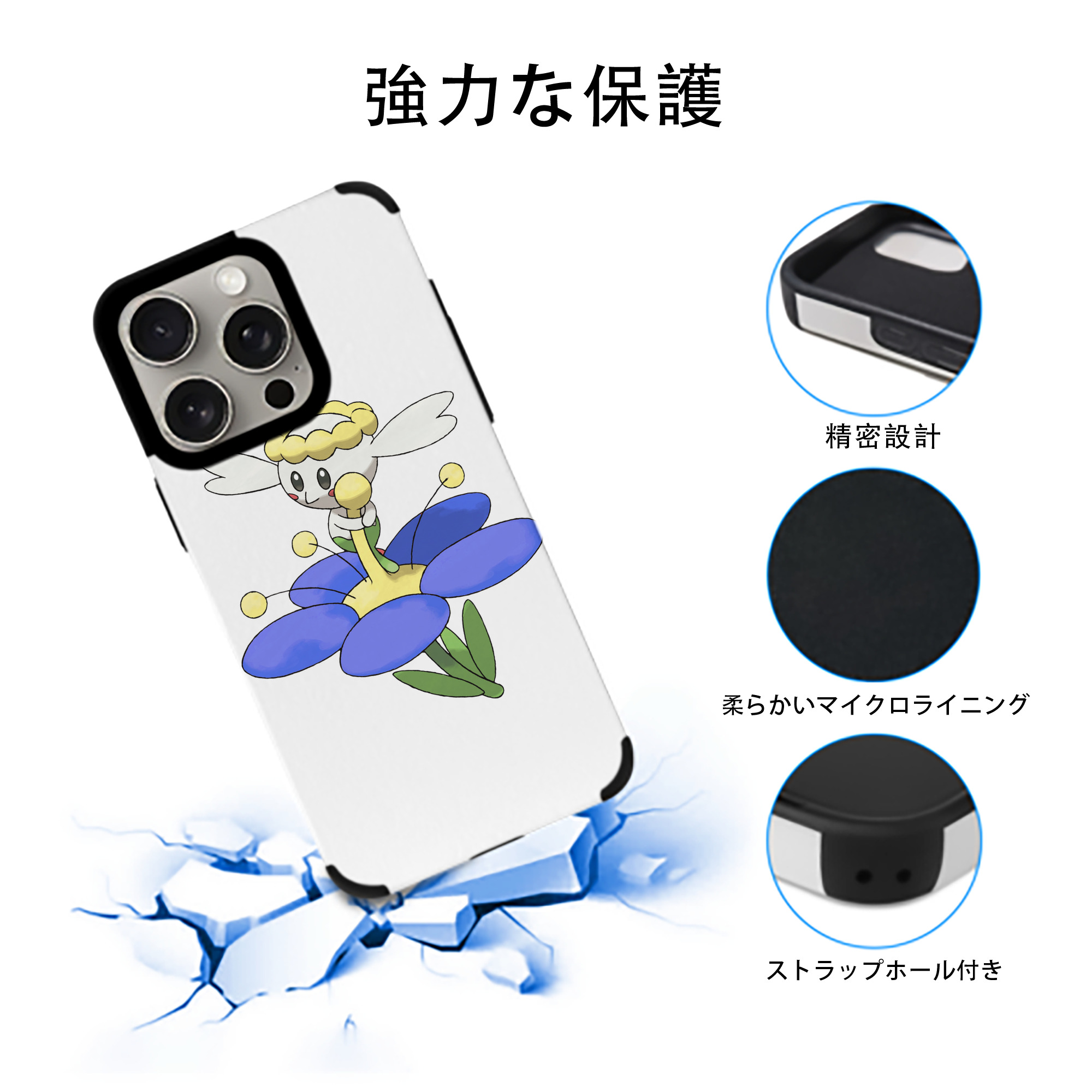 ポケットモンスター Pokémon 【iPhone15ProMax対応】 PUレザー スマホケース 耐衝撃＆黄変防止