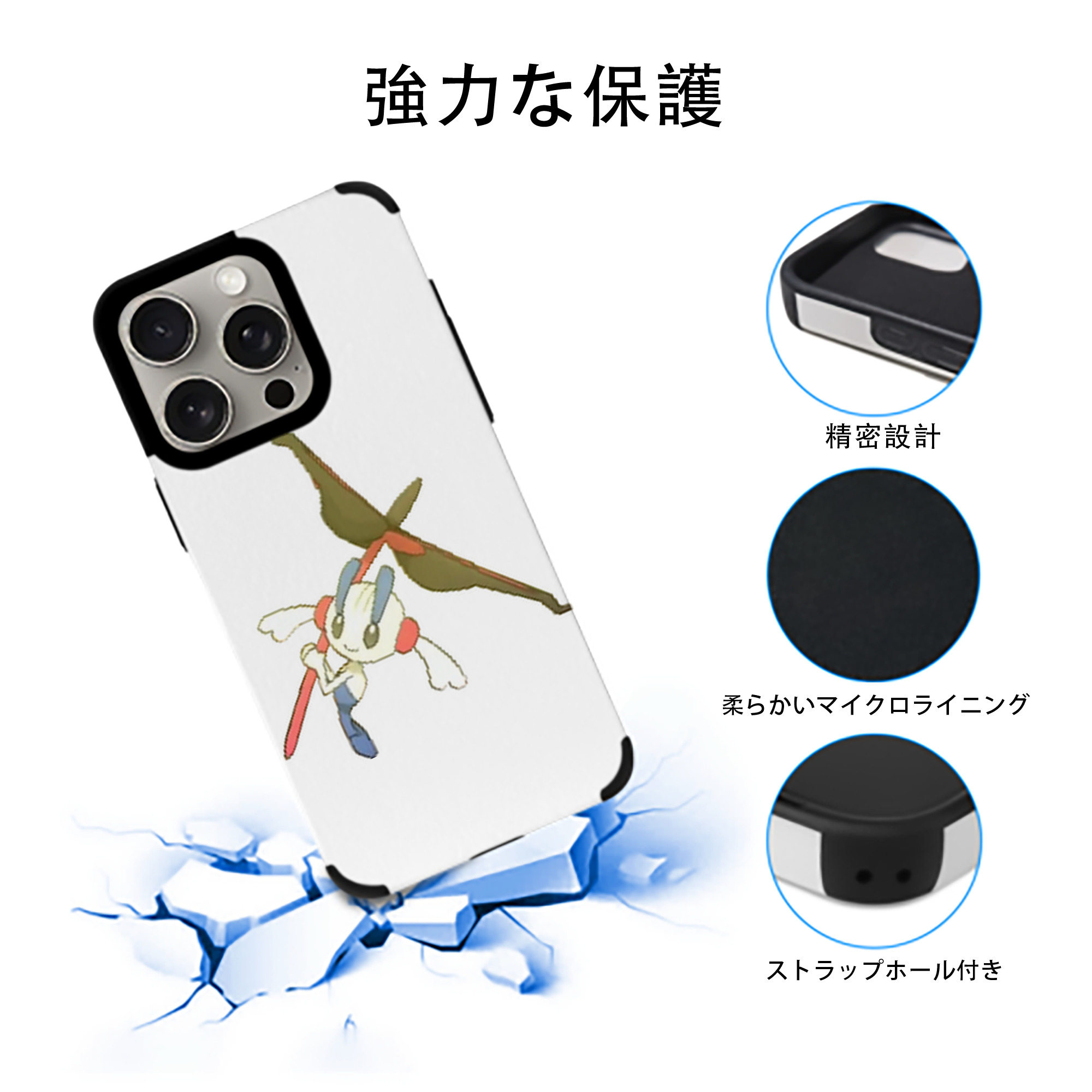 ポケットモンスター Pokémon 【iPhone15ProMax対応】 PUレザー スマホケース 耐衝撃＆黄変防止